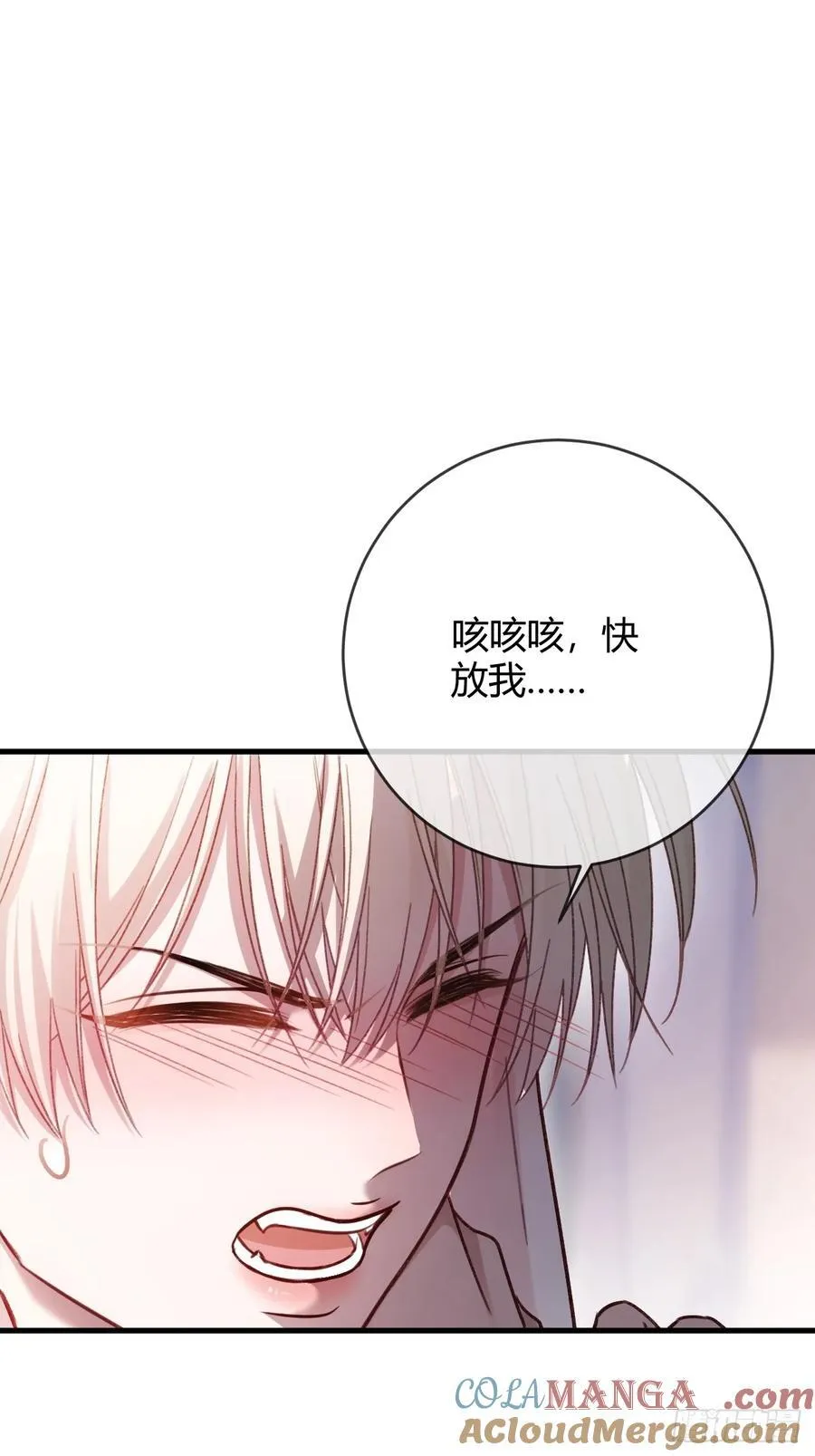 61 后悔9
