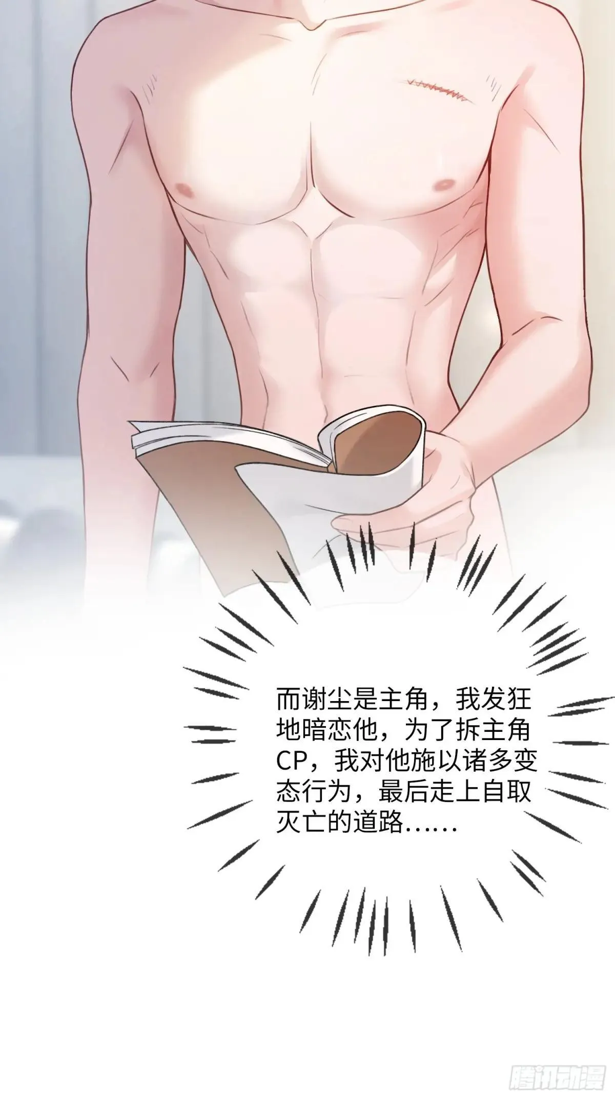 64 搞错任务对象了？！2