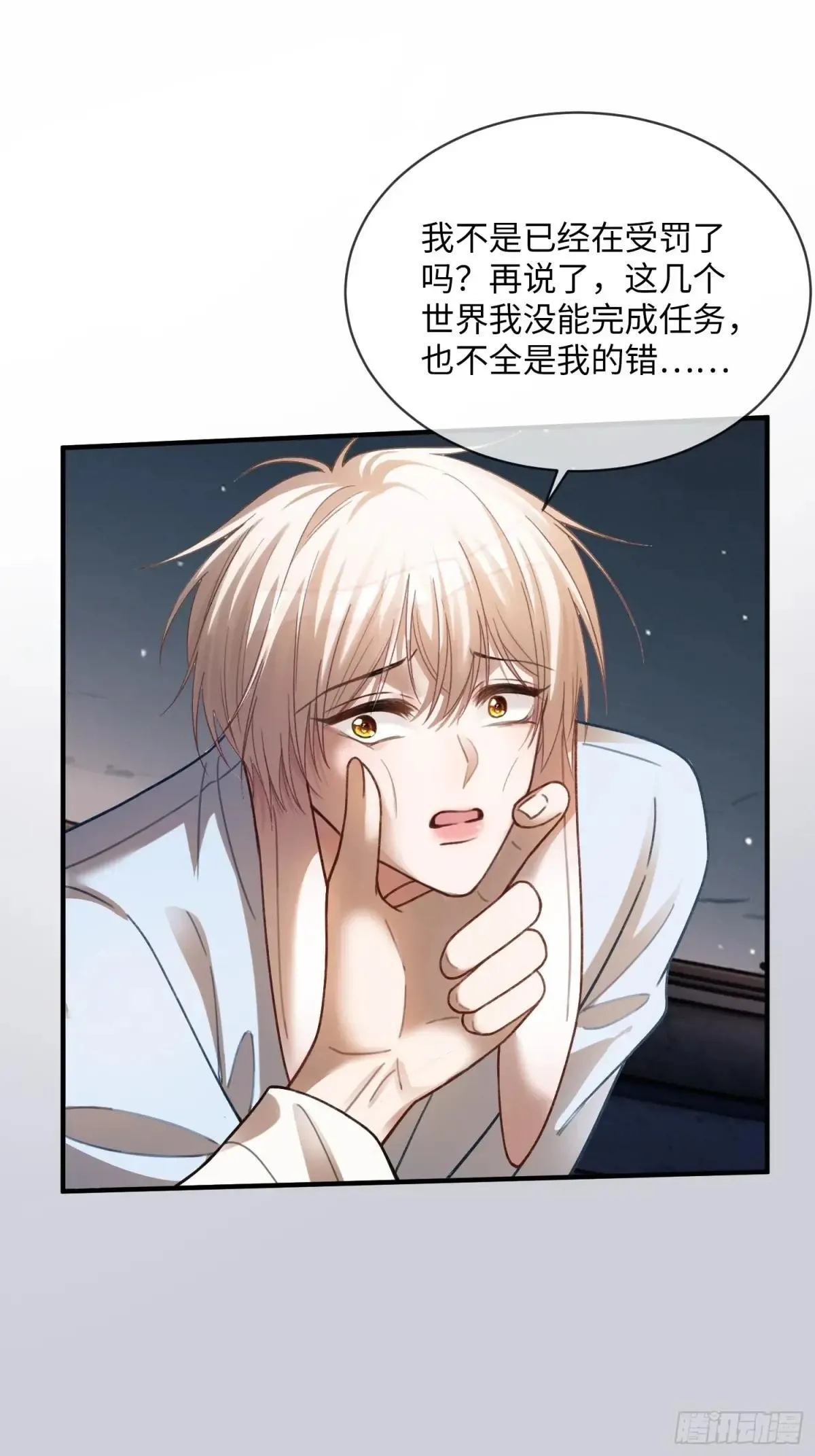 62 天帝降临29