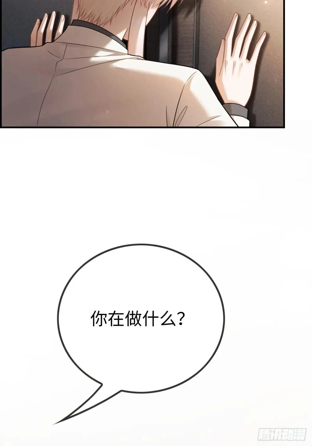 53 针锋相对18