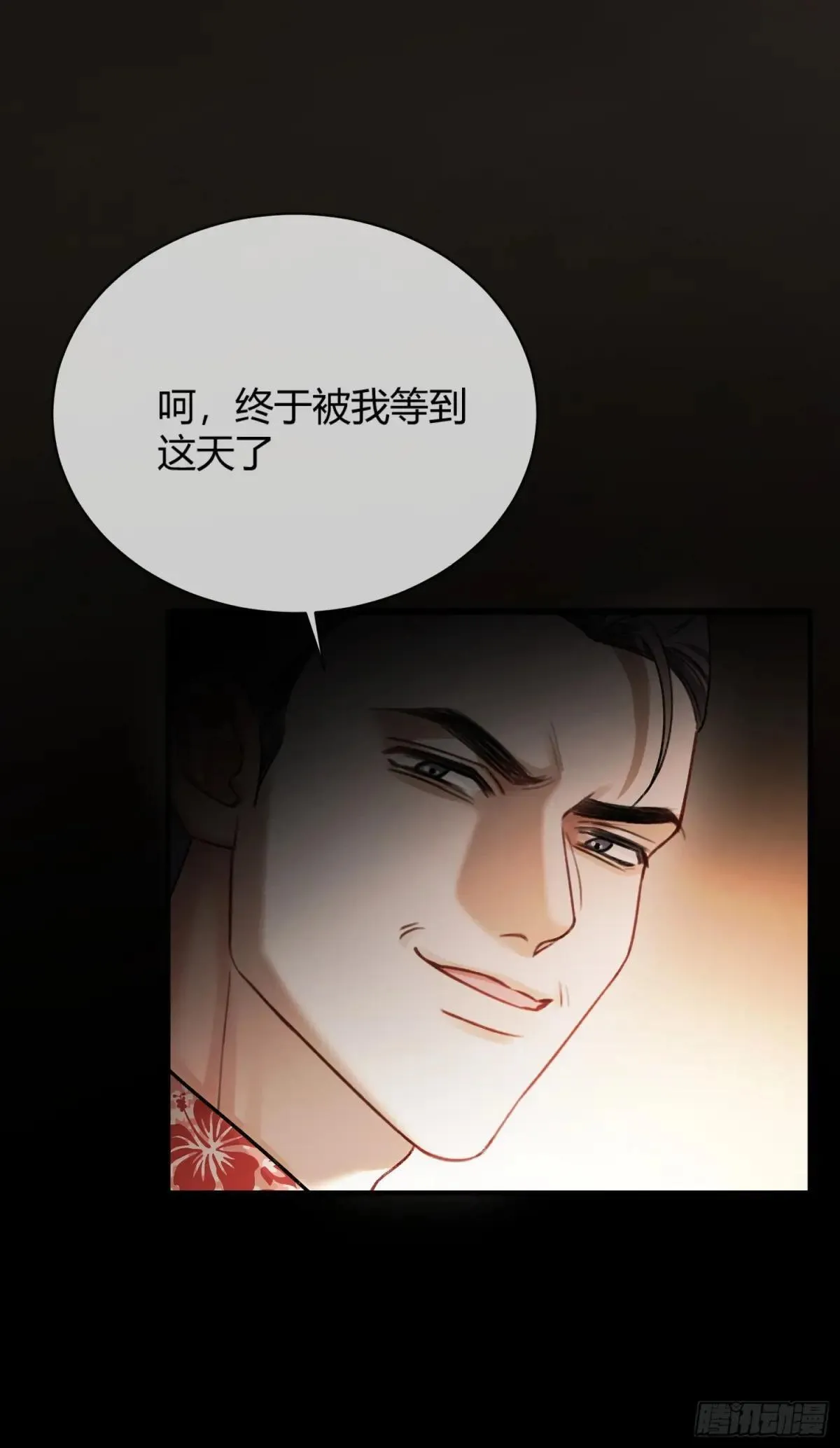 55 危机突现12
