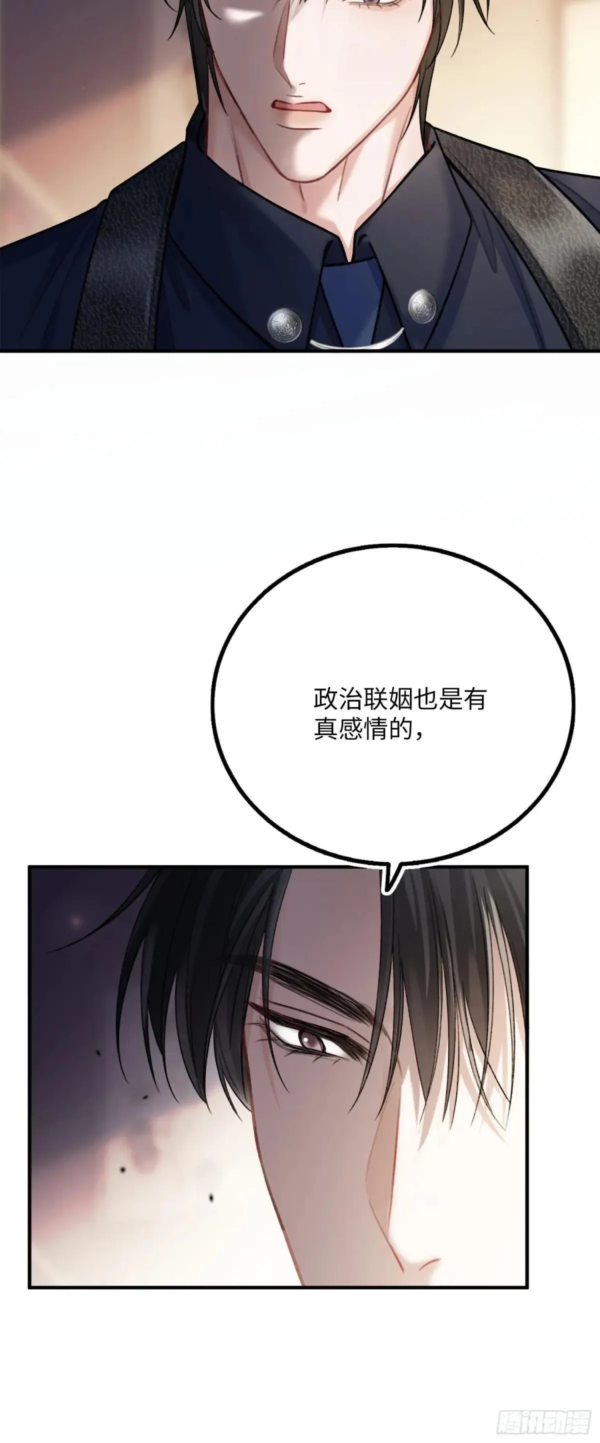 59 看不清的心意4