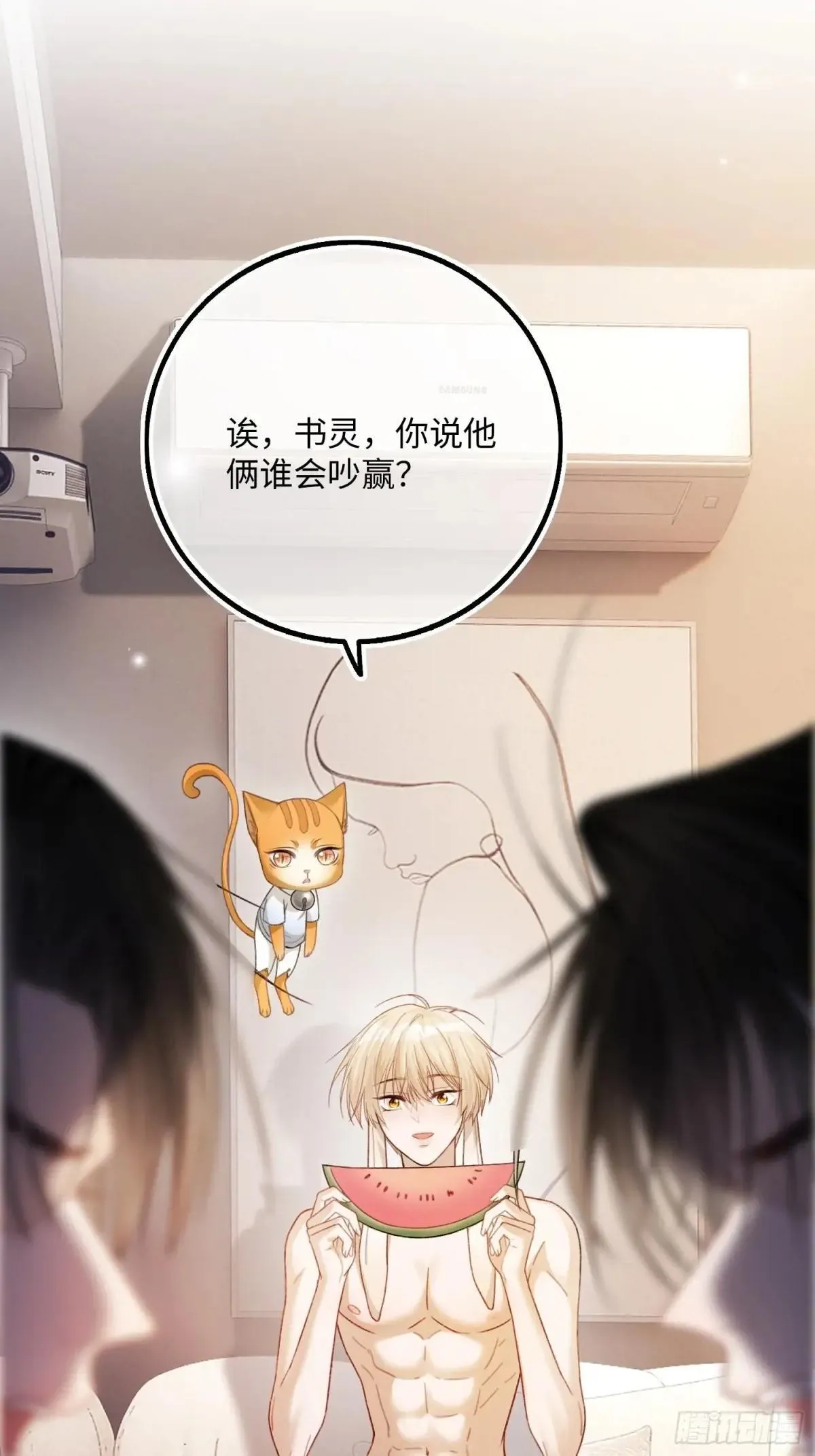 58 你们爱的究竟是谁16