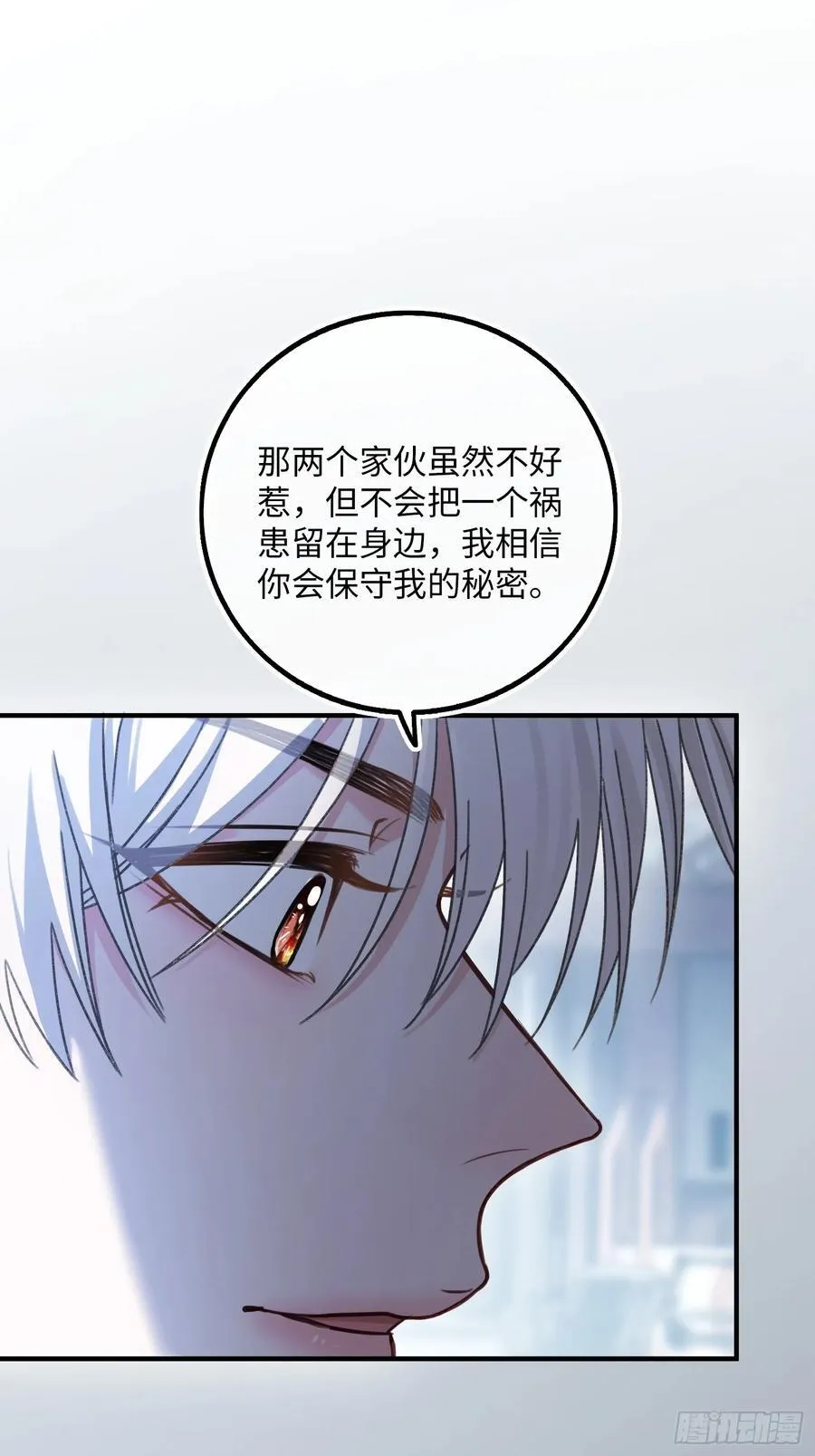 57 新欢旧爱大乱斗14