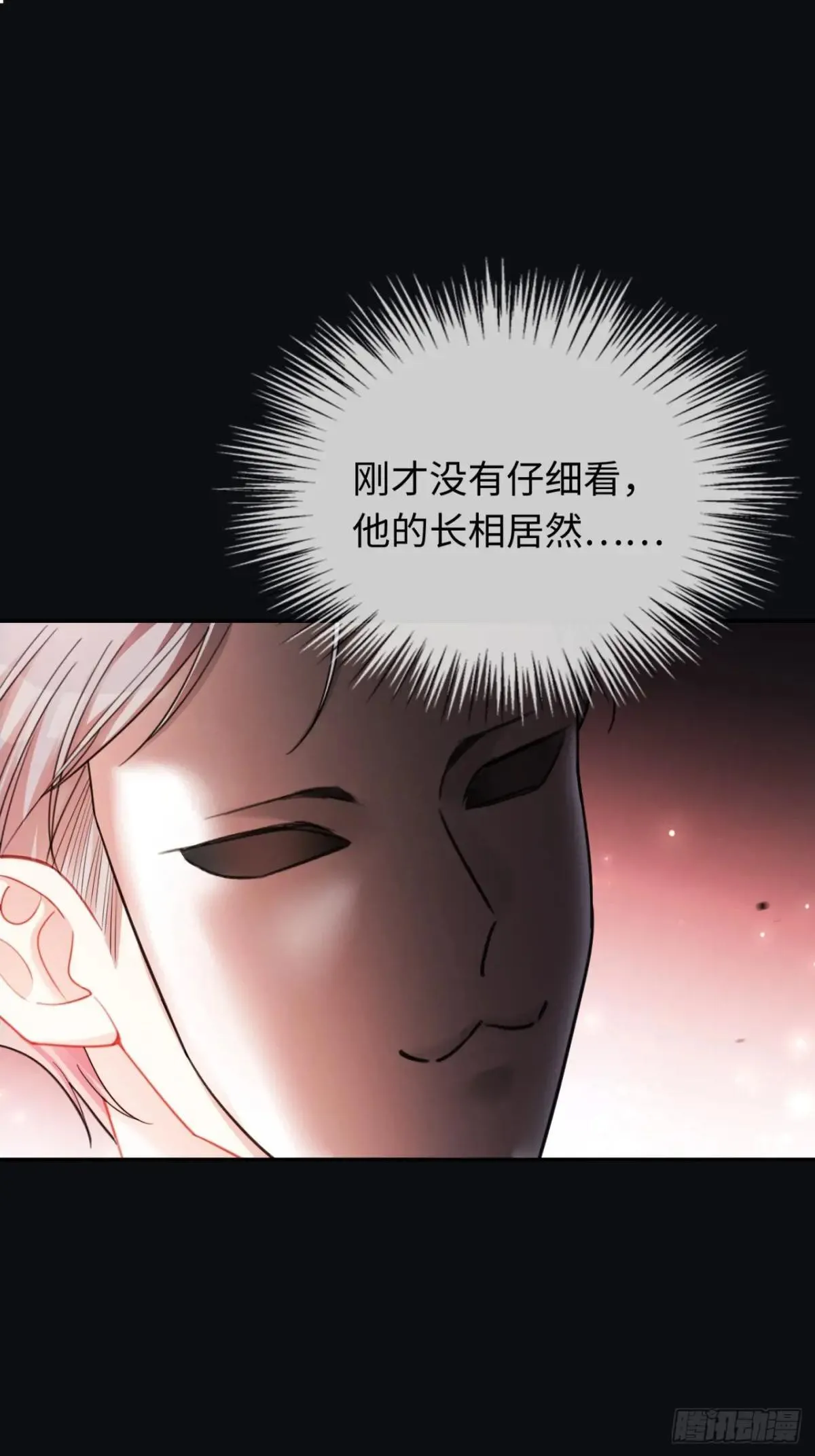50 撩精兔兔上线16