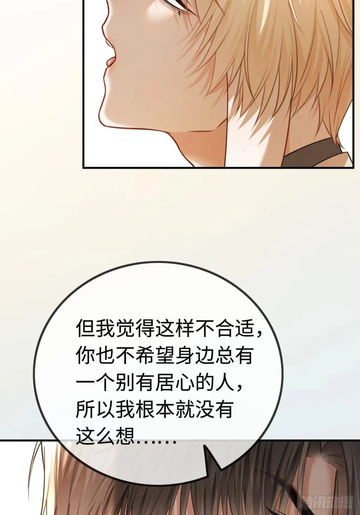 51 你要做我的情人？35