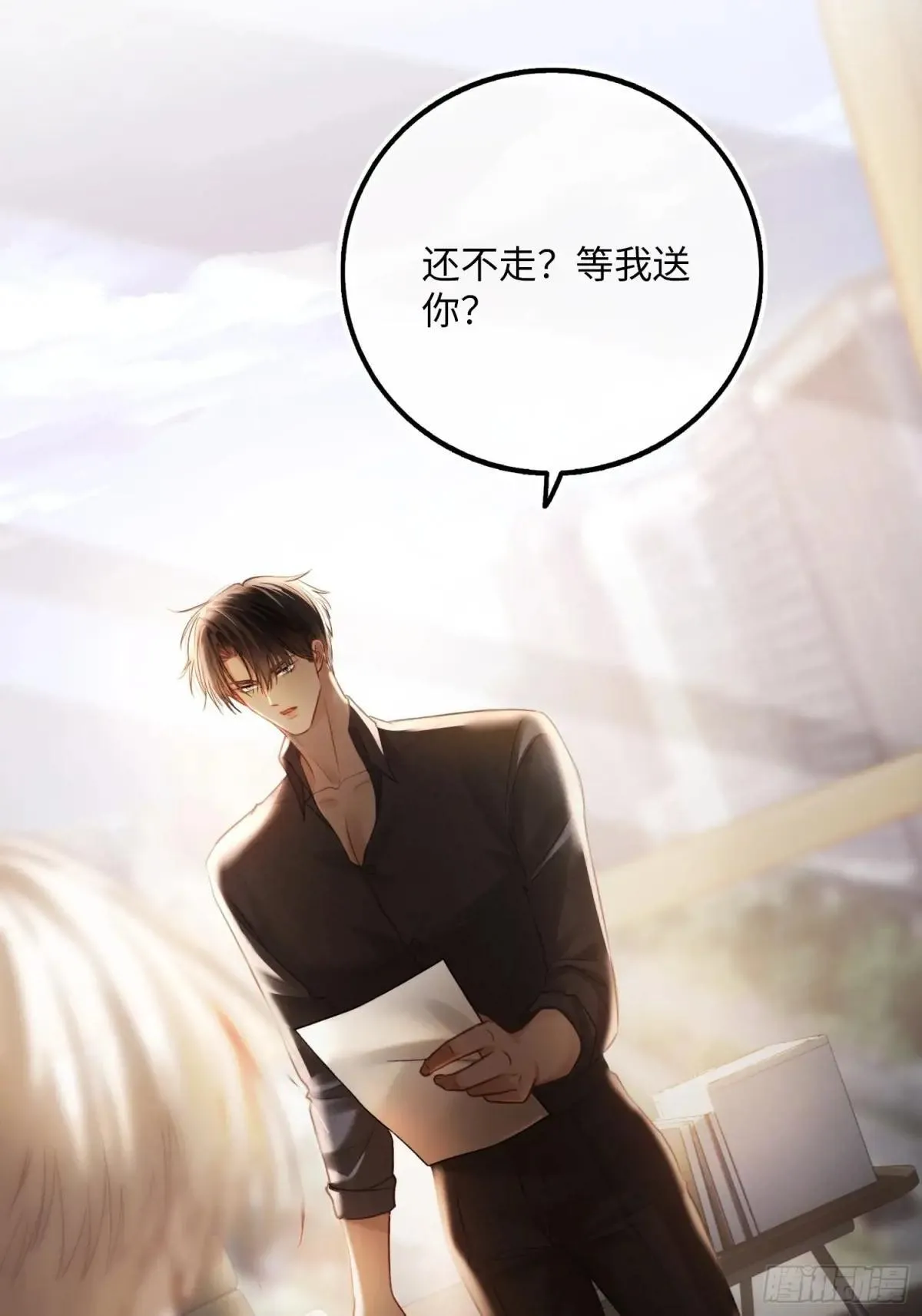 64 搞错任务对象了？！34