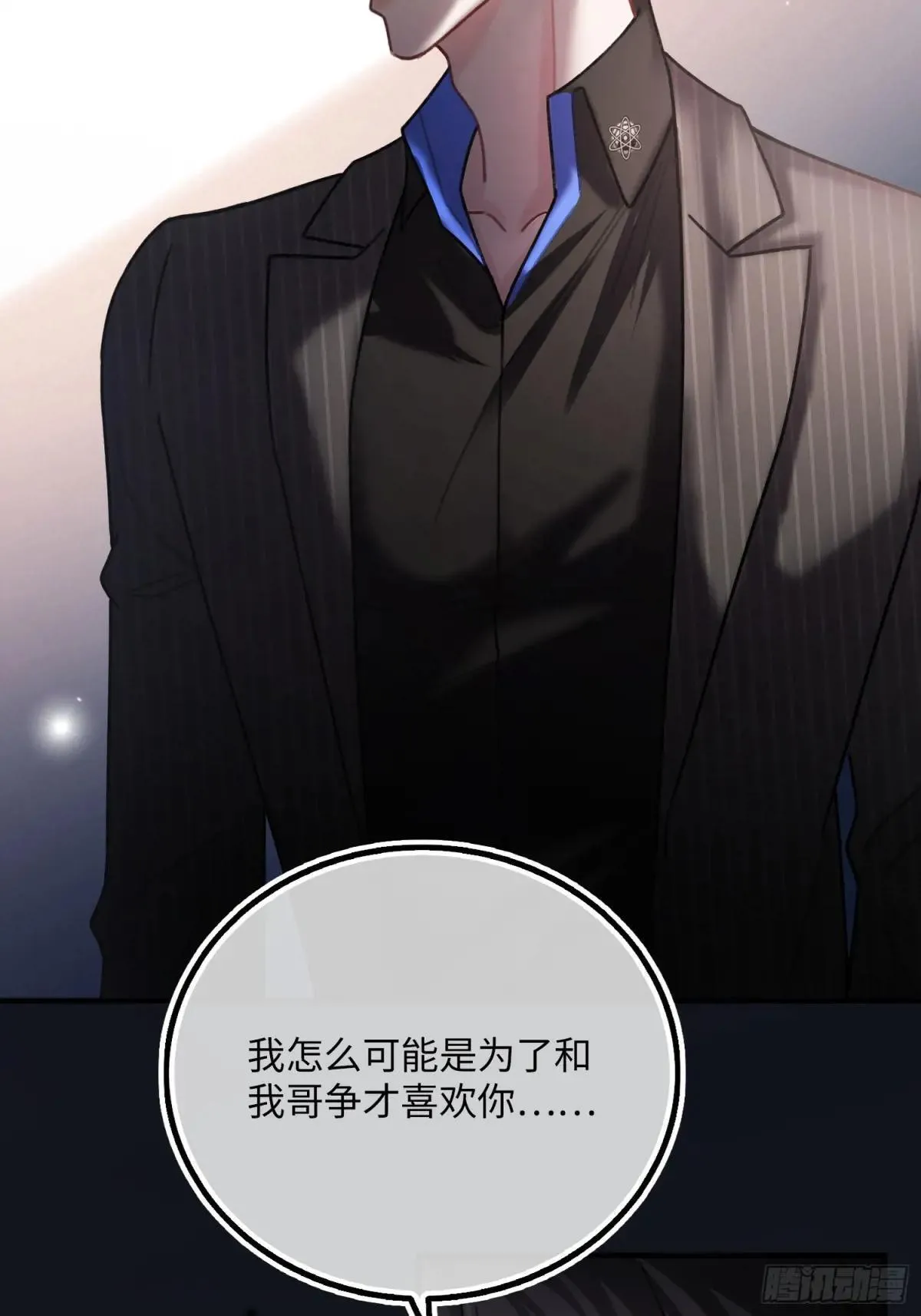 58 你们爱的究竟是谁41