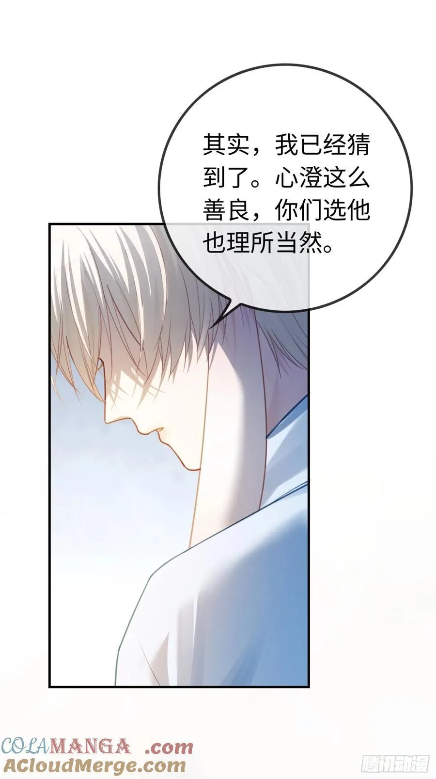 60 惩戒20