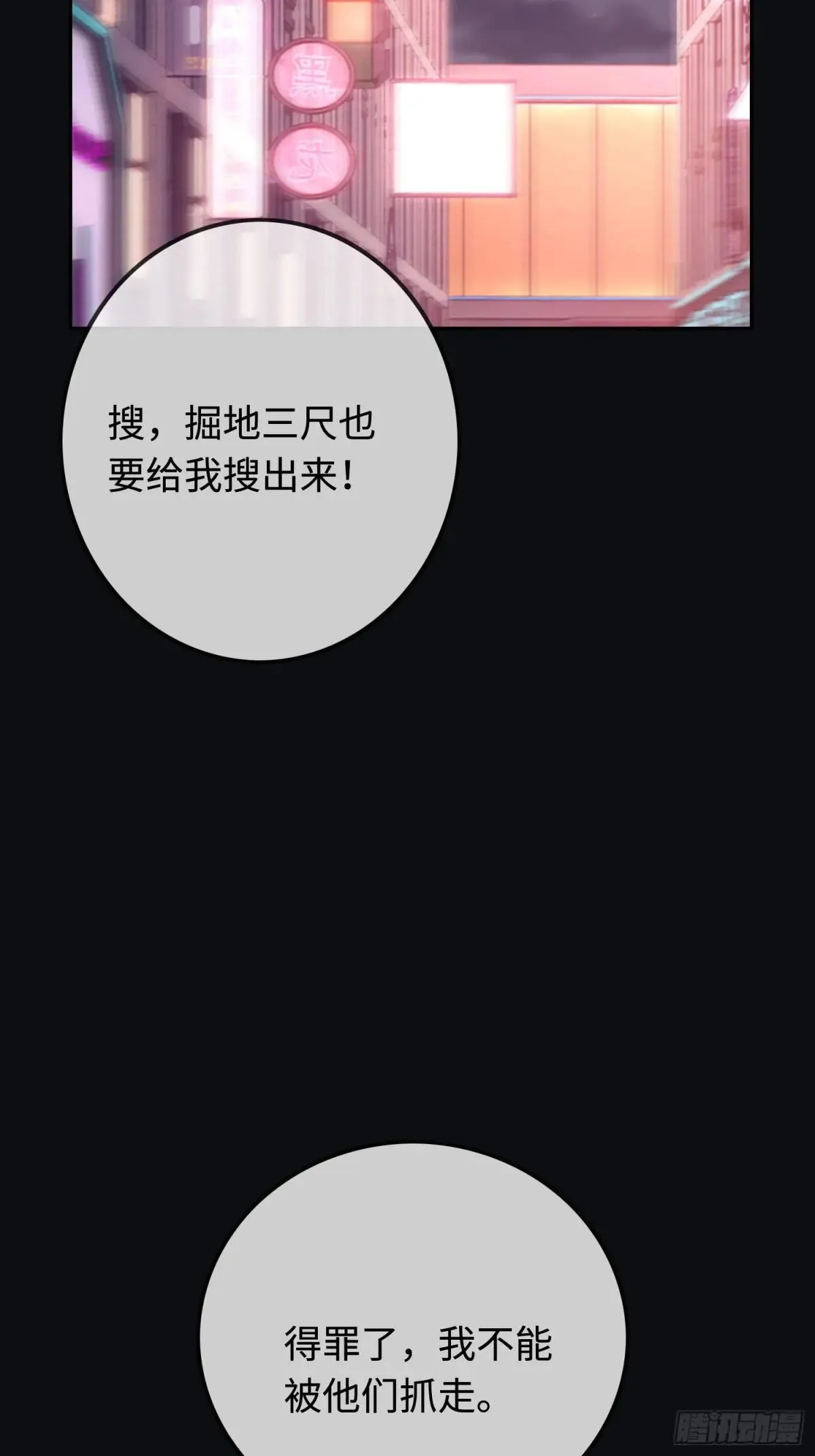 49 神秘的面具男45