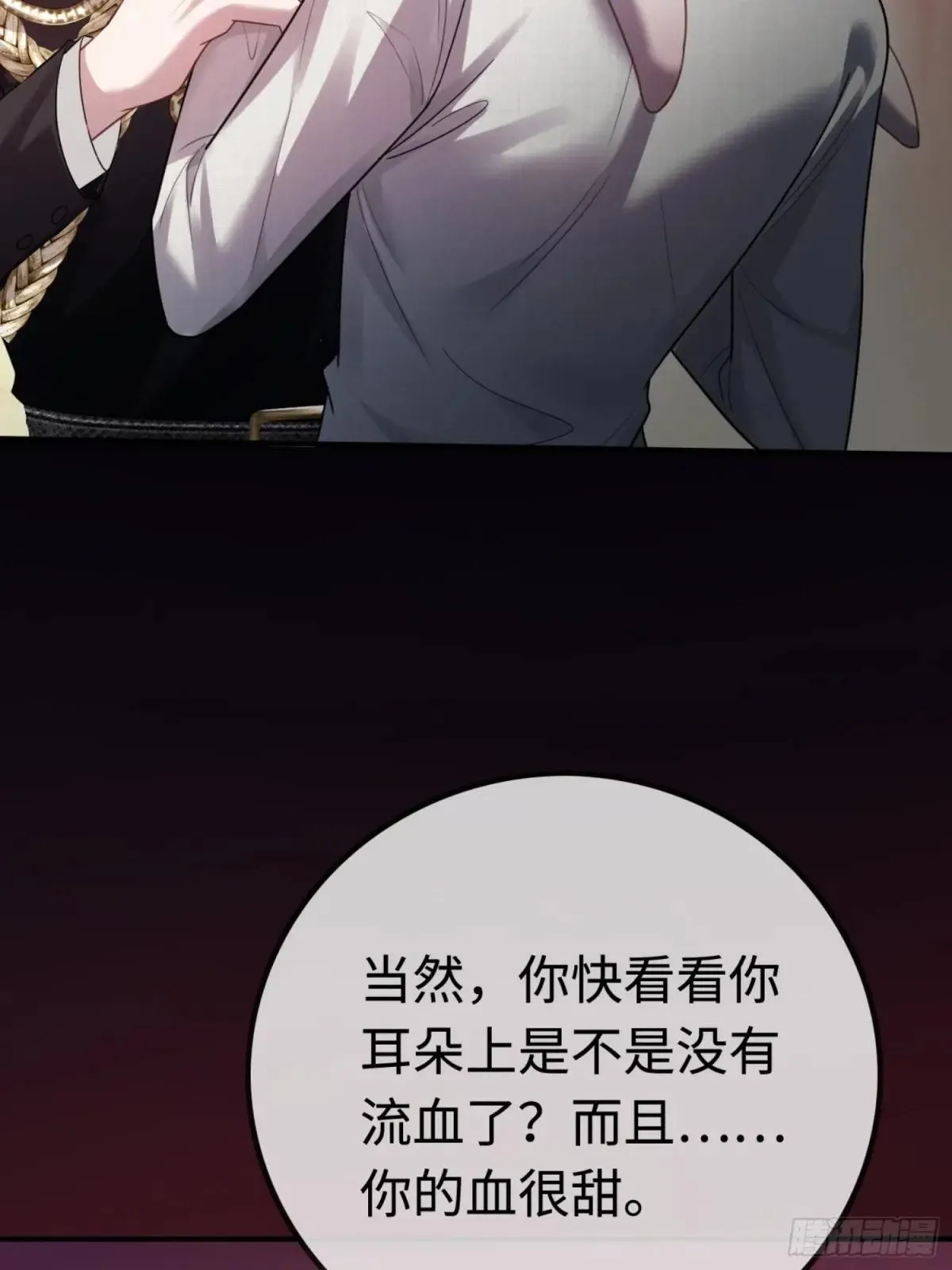 51 你要做我的情人？29