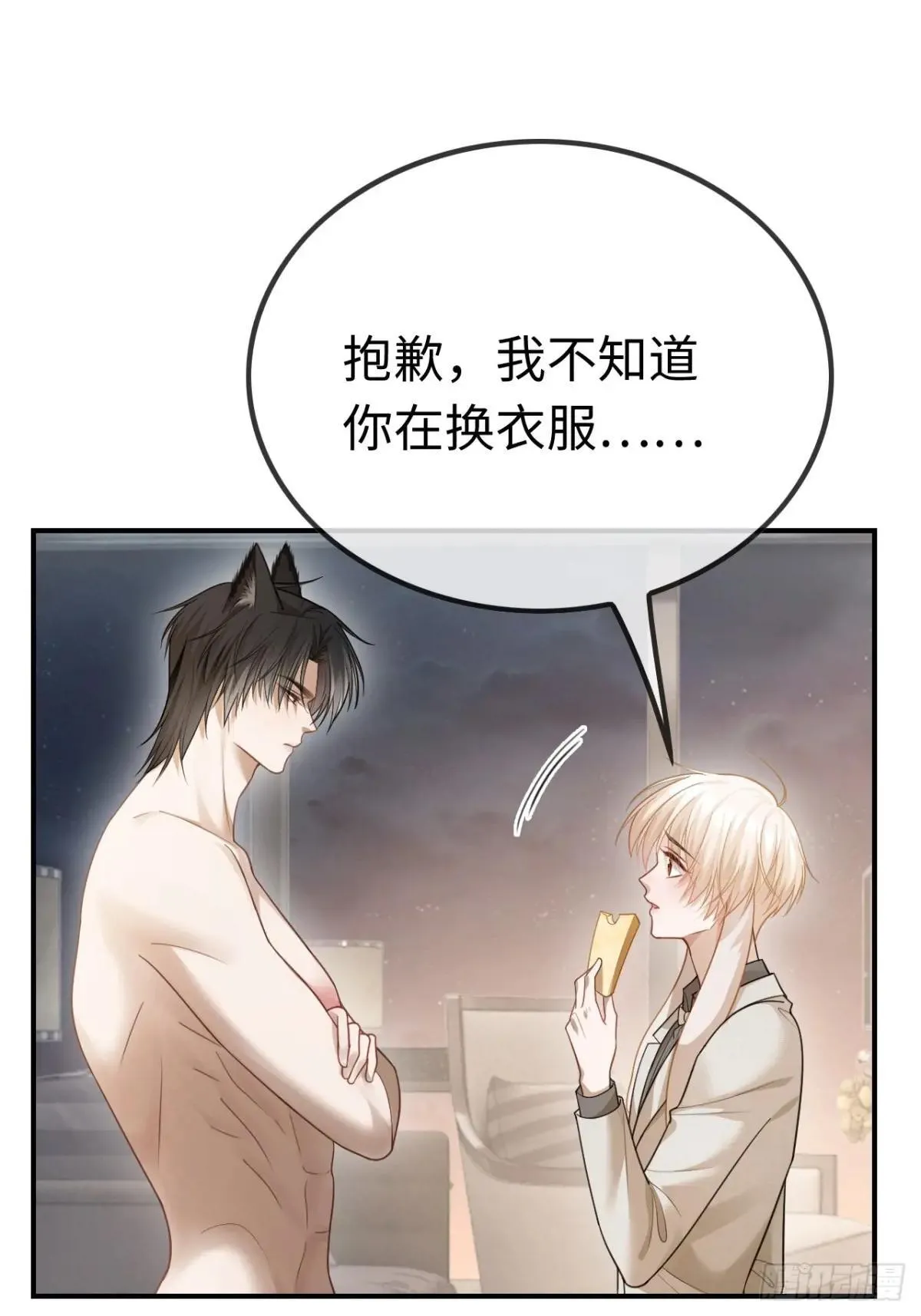53 针锋相对21