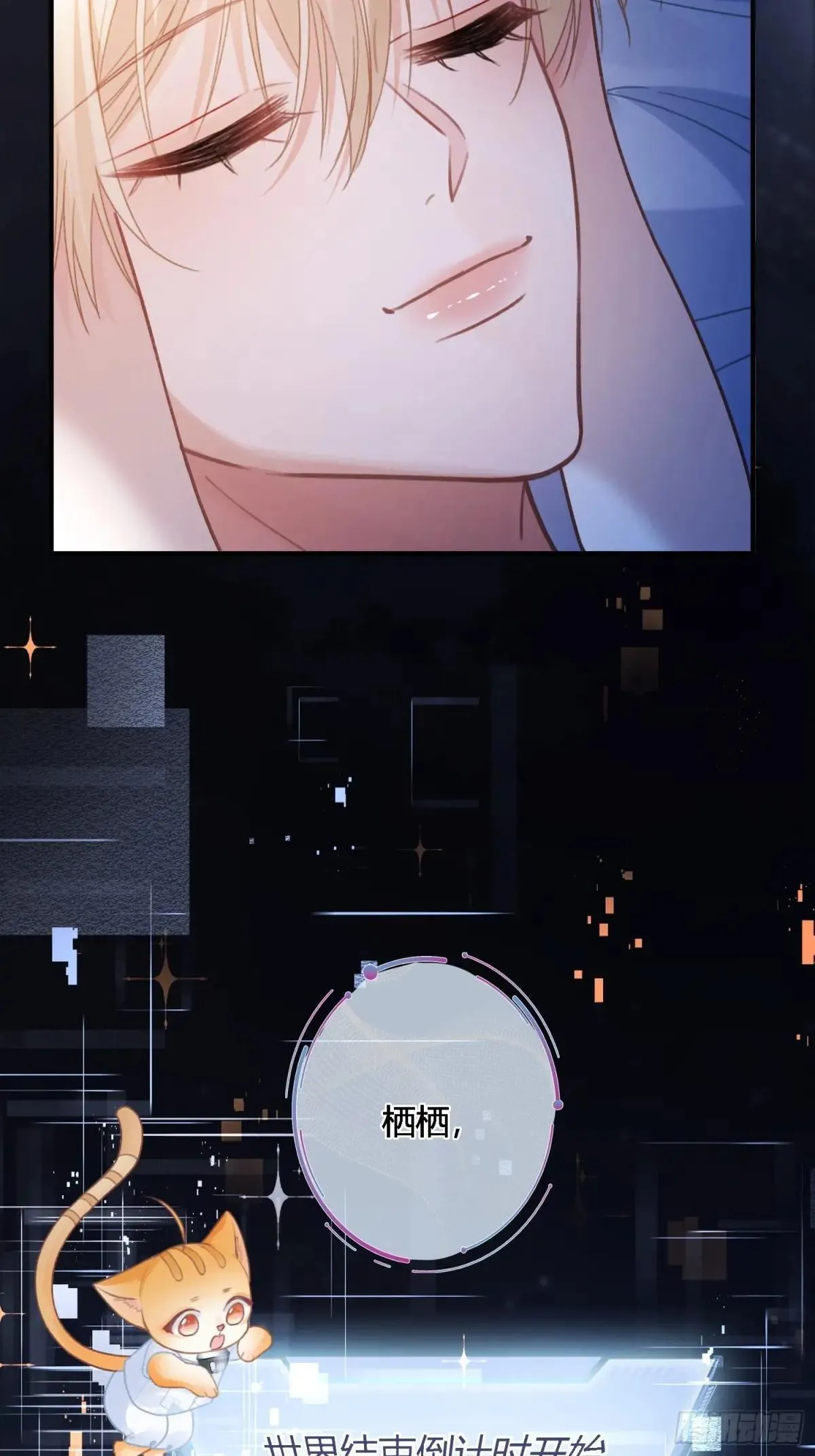 62 天帝降临4