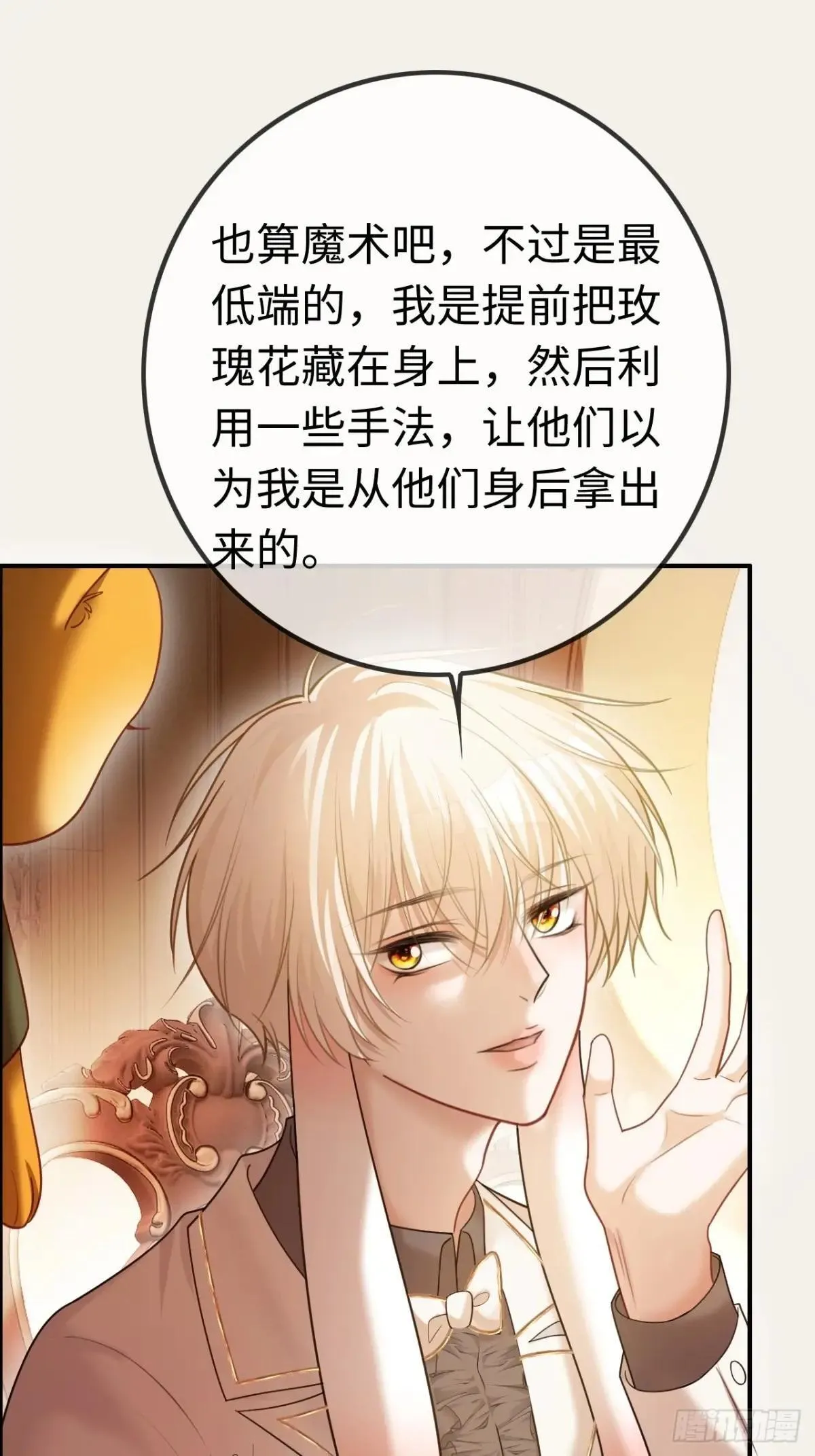 53 针锋相对5