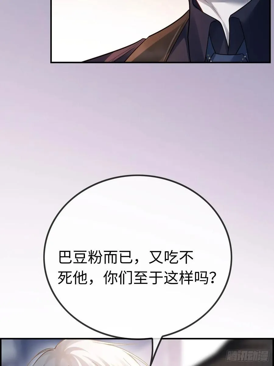 61 后悔5