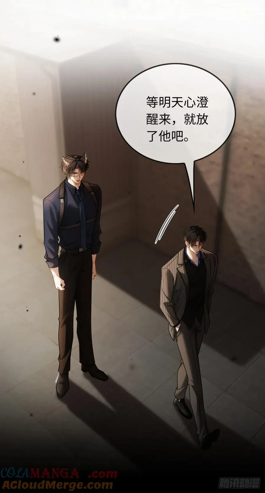 61 后悔33