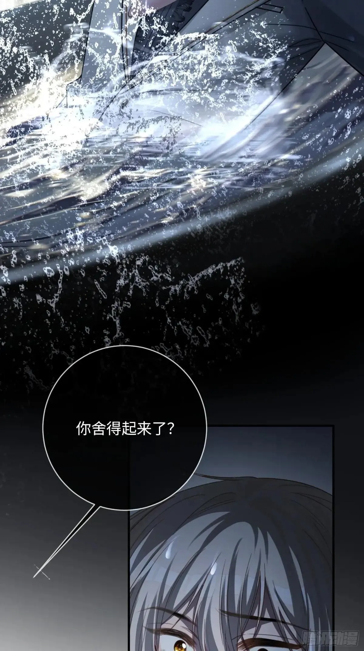 54 到底跟谁走25