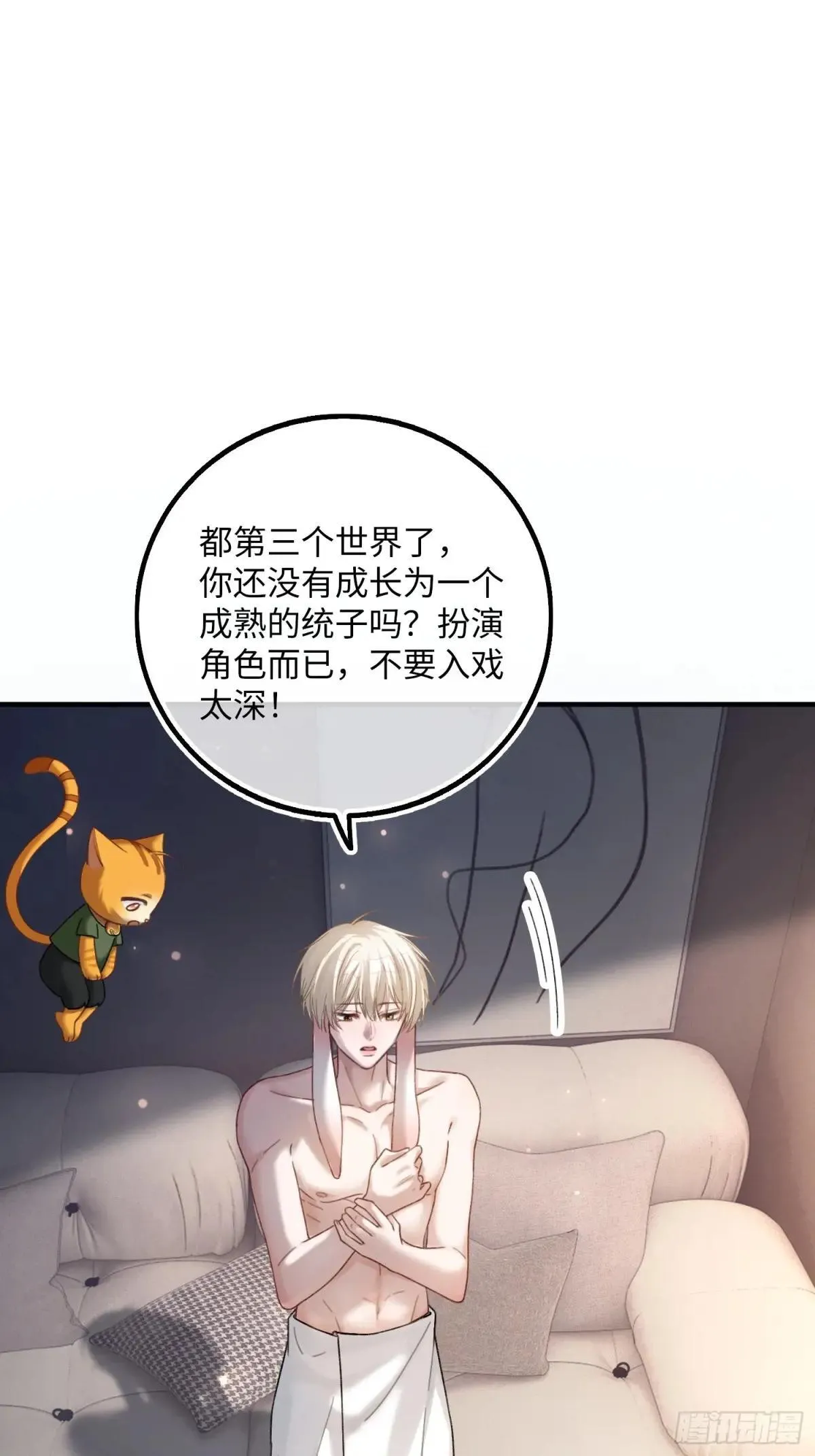 59 看不清的心意17