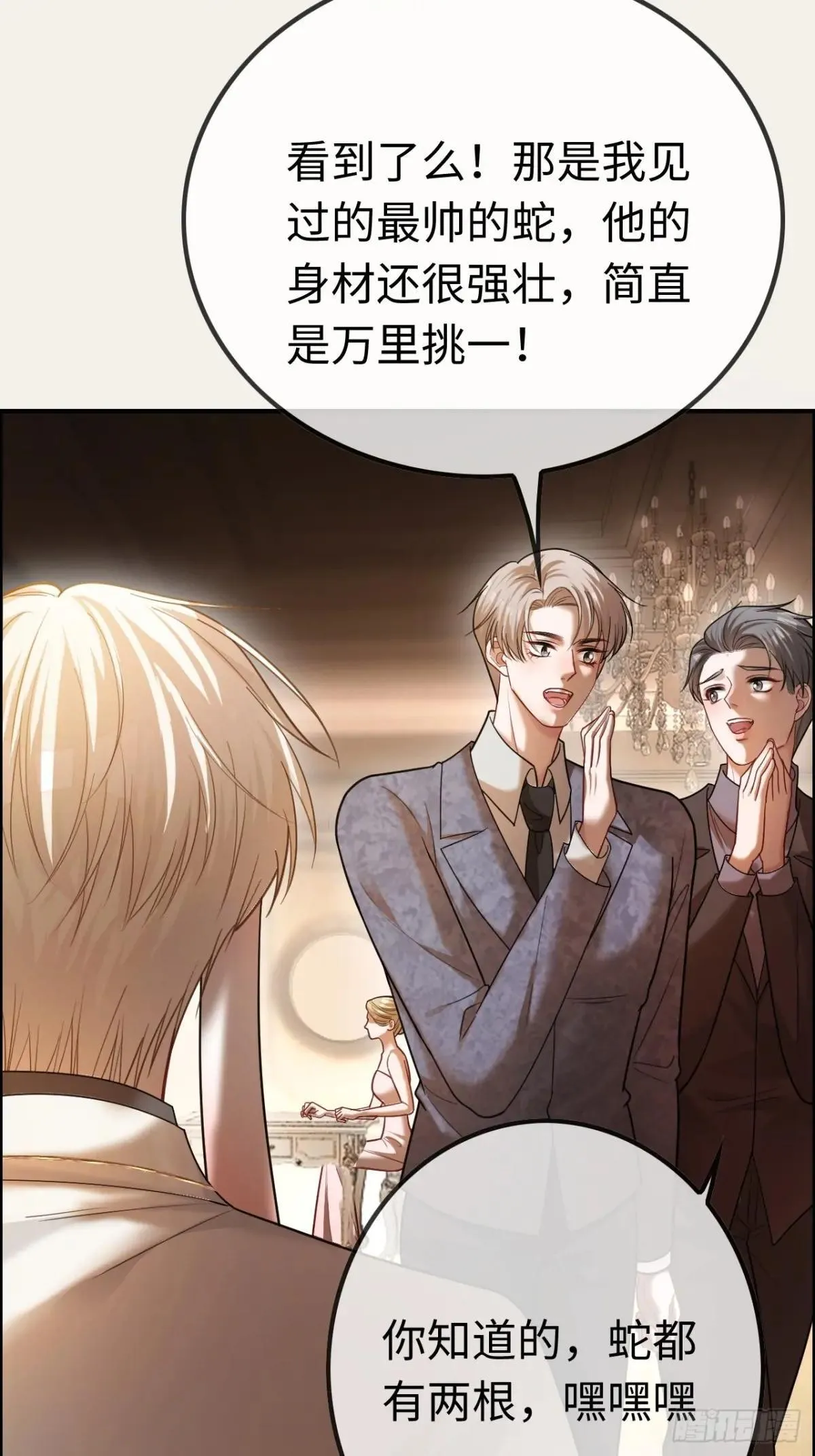 53 针锋相对7
