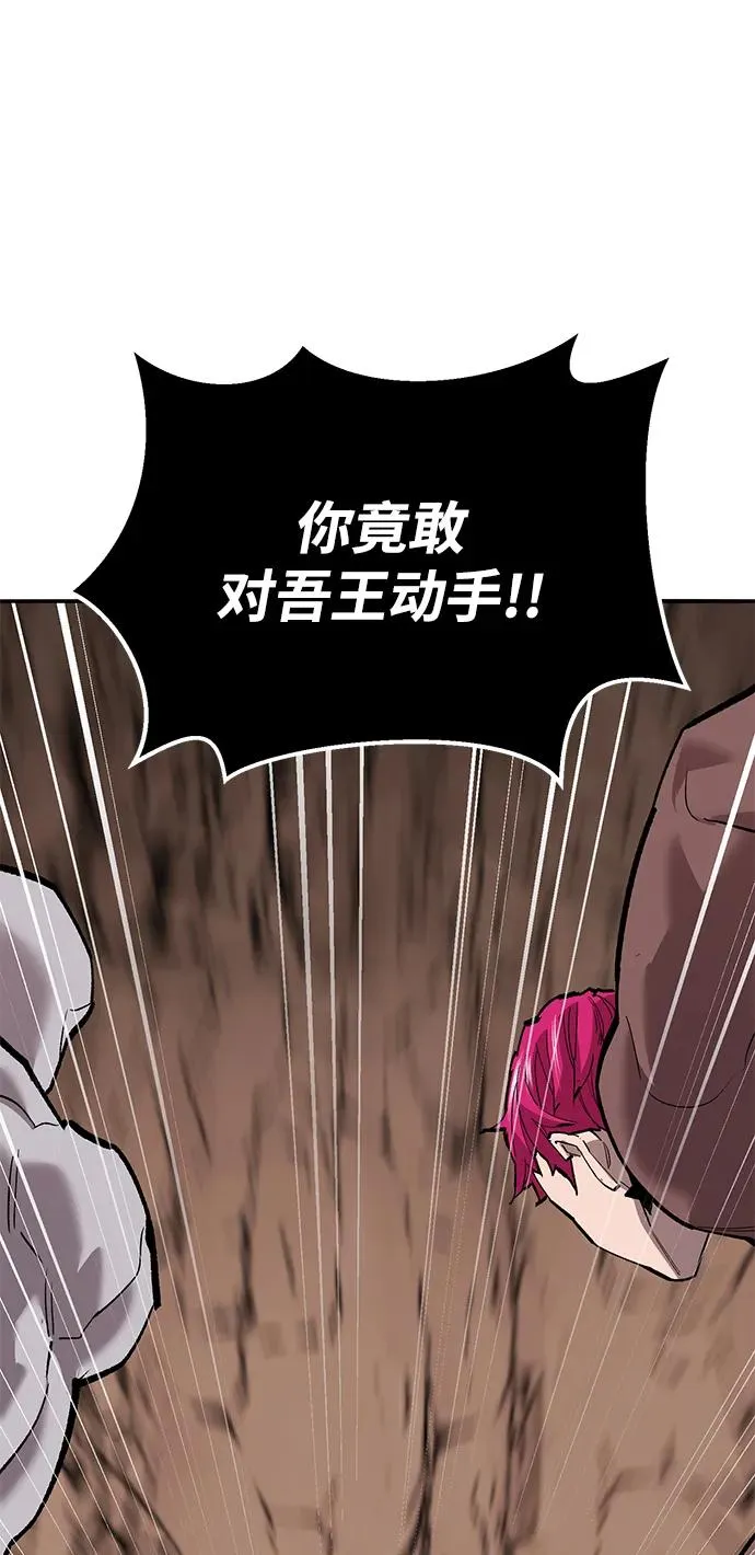 [第2部] 第87话 黄金鹿角5