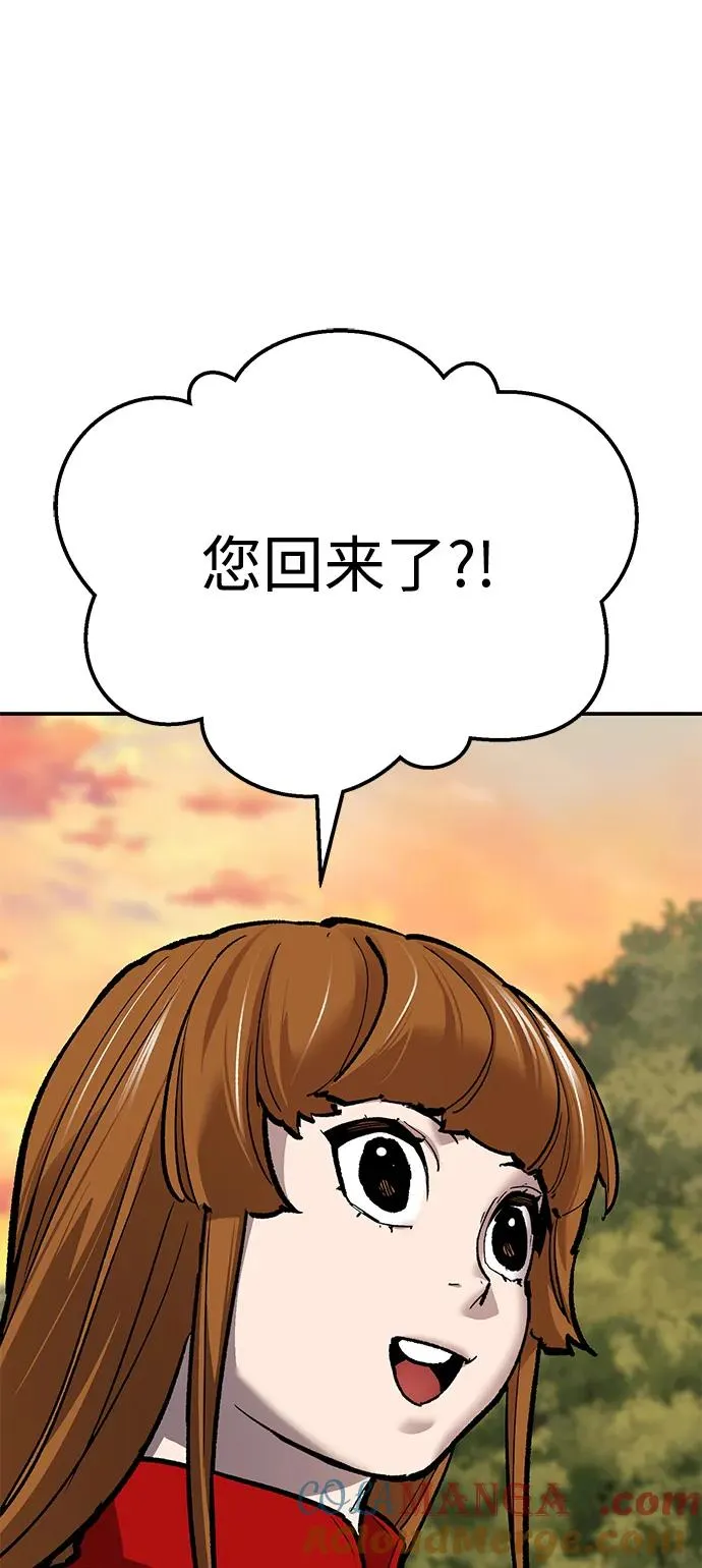 [第2部] 第87话 黄金鹿角152