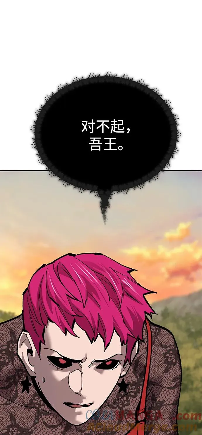 [第2部] 第86话 恶灵之王120