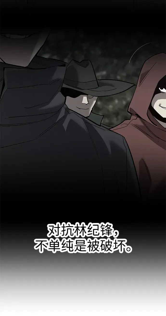 [第2部] 第87话 黄金鹿角99