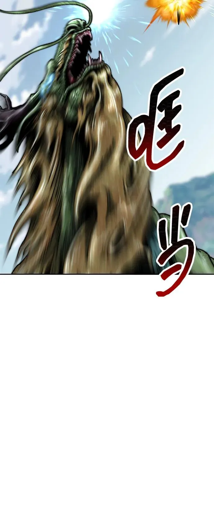 [第2部] 第86话 恶灵之王97