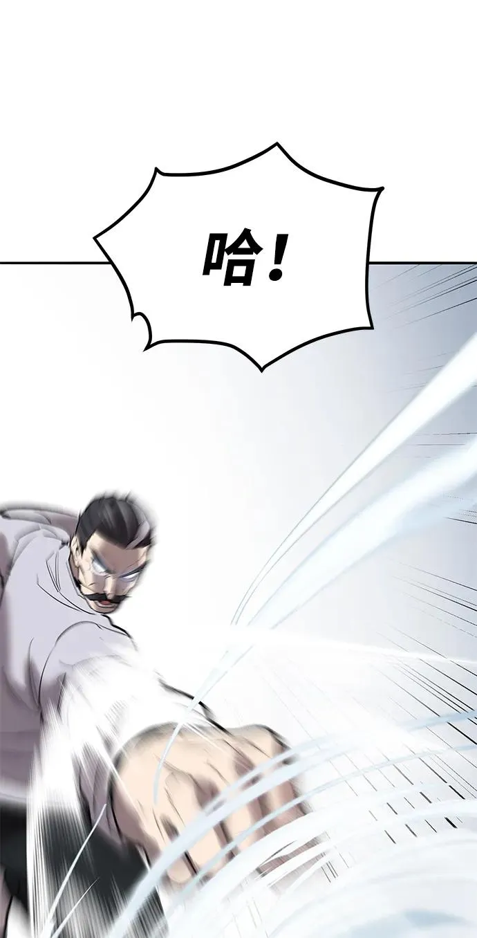 [第2部] 第86话 恶灵之王74
