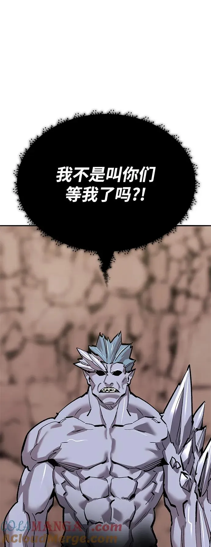 [第2部] 第86话 恶灵之王116