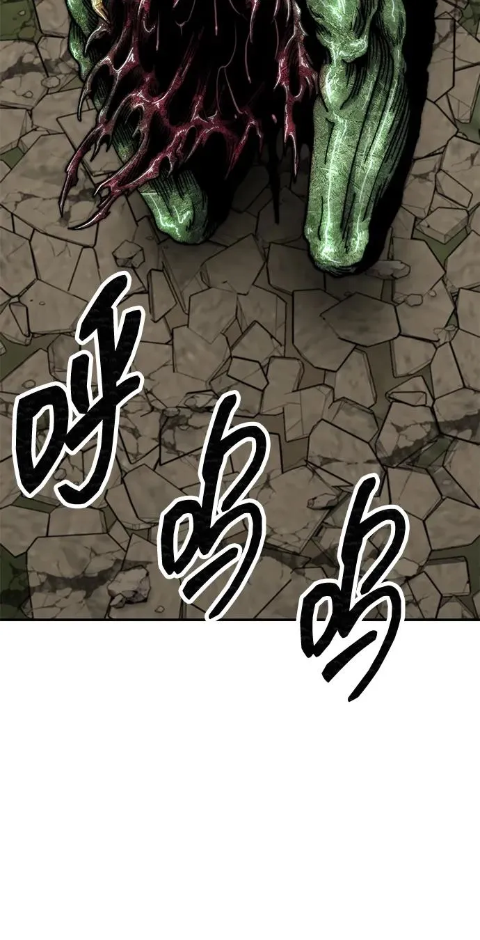 [第2部] 第87话 黄金鹿角63