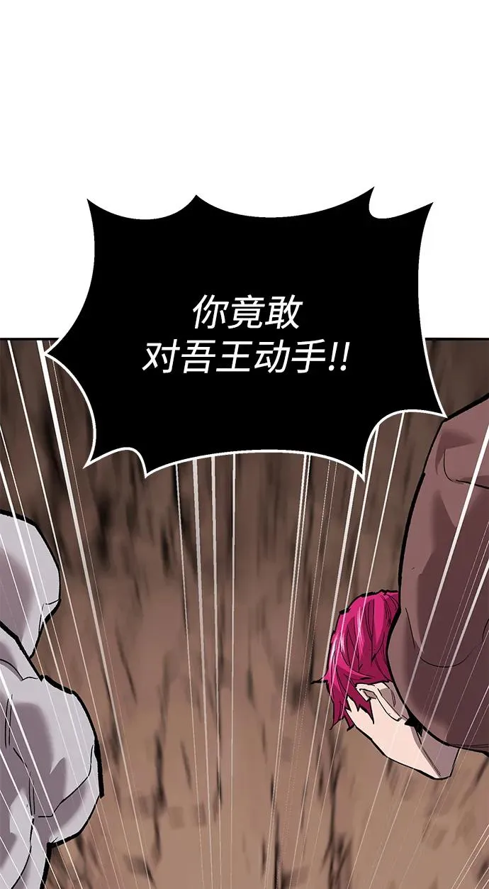[第2部] 第86话 恶灵之王143