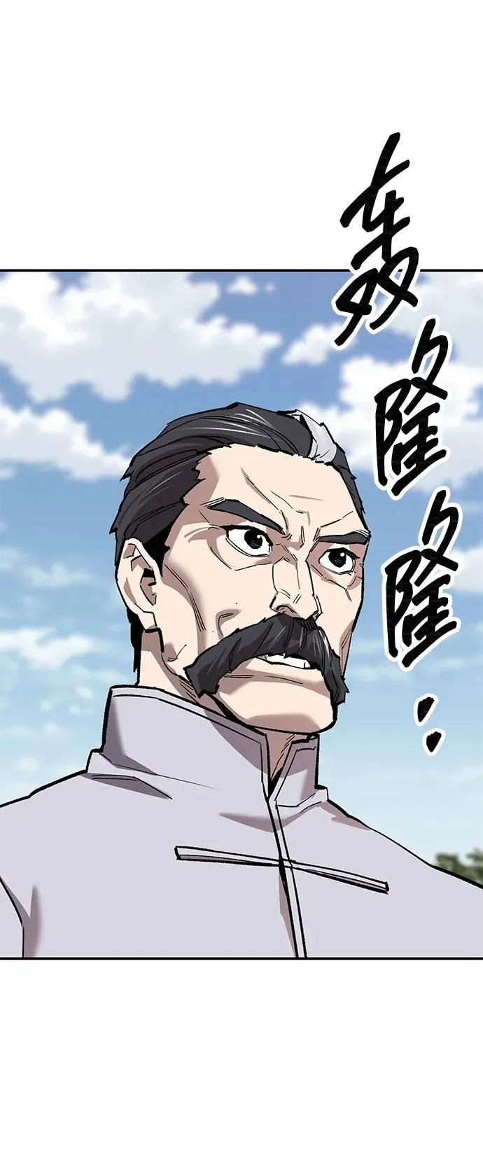 [第2部] 第87话 黄金鹿角94