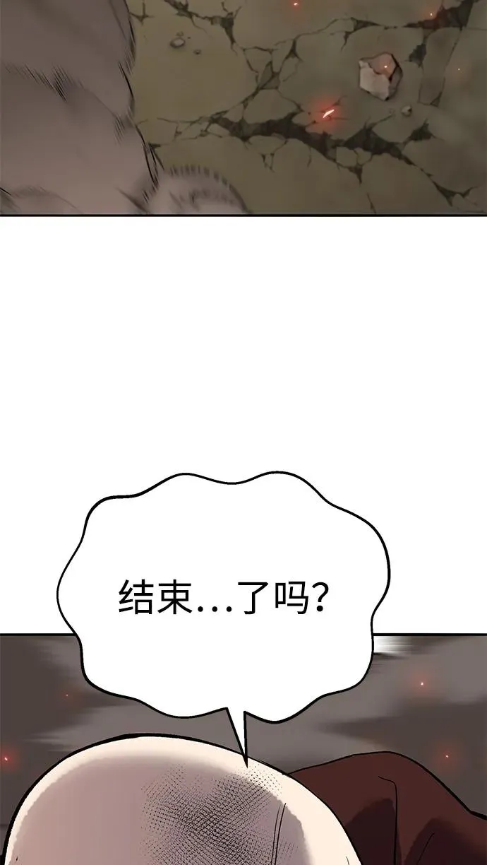 [第2部] 第86话 恶灵之王85