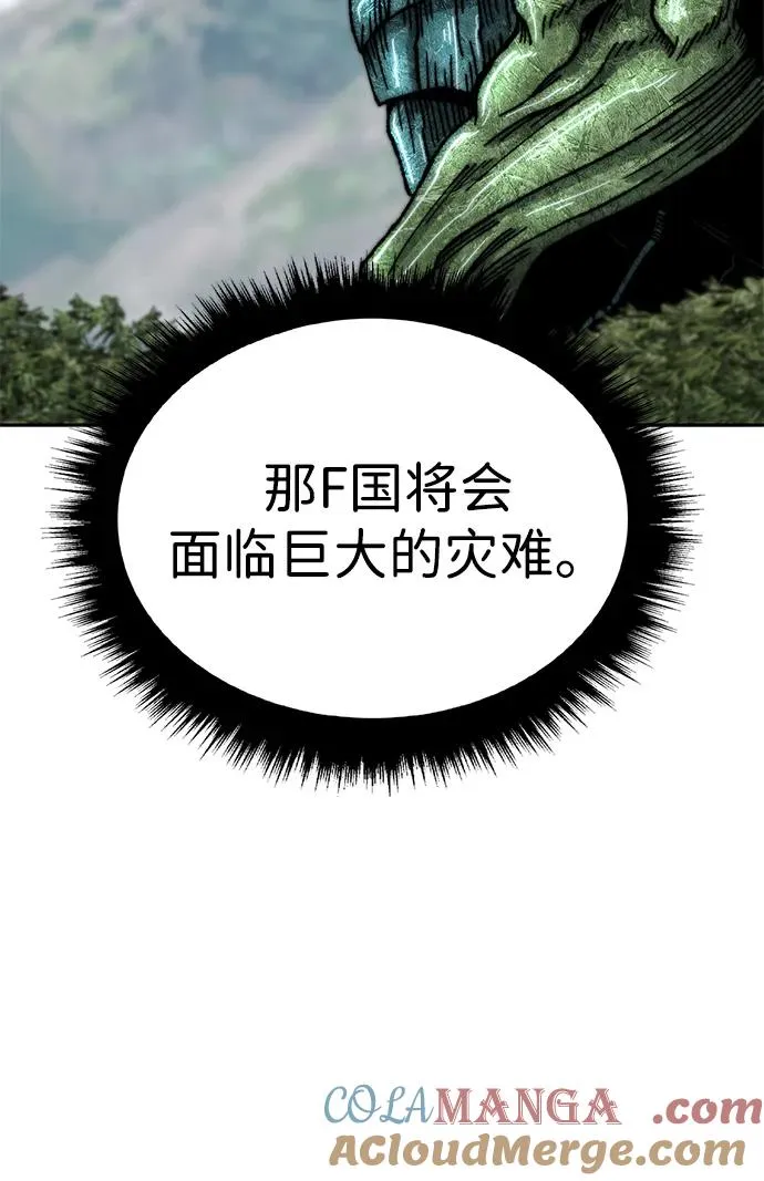 [第2部] 第86话 恶灵之王28