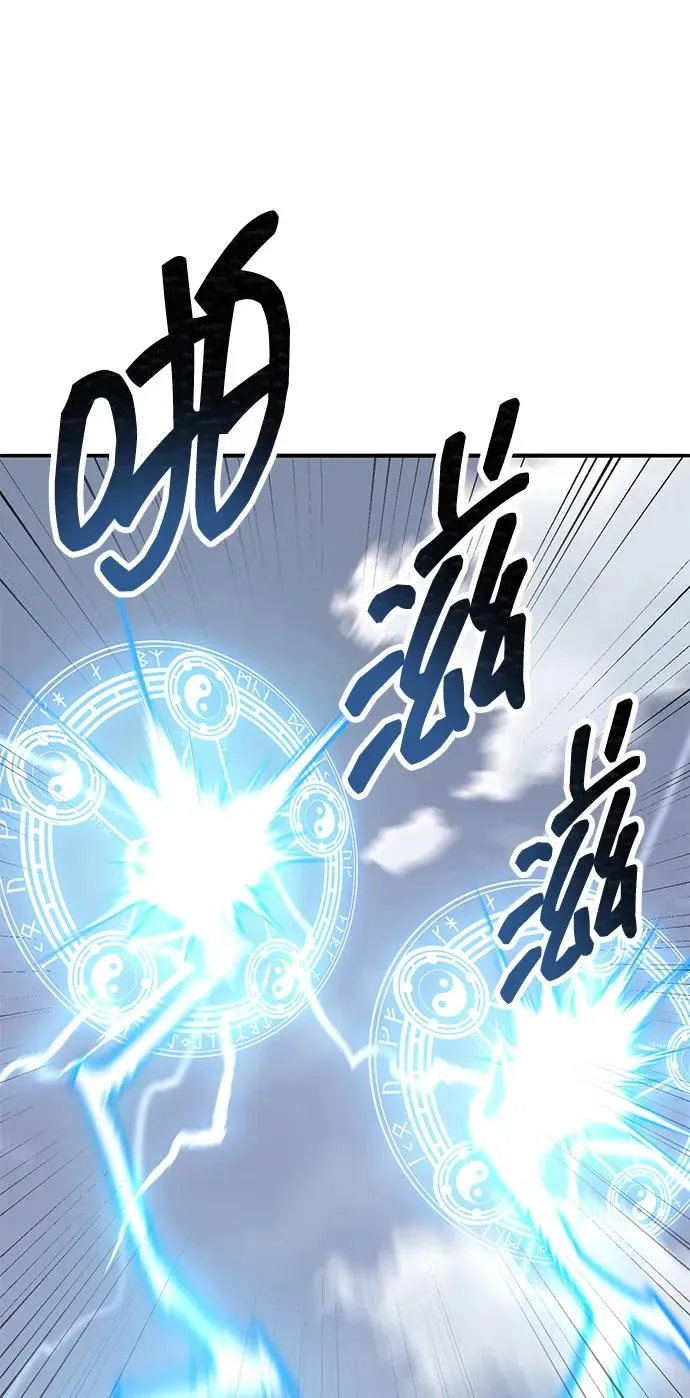 [第2部] 第86话 恶灵之王65