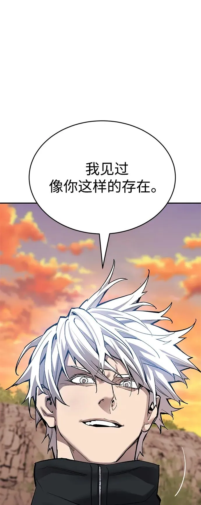 [第2部] 第87话 黄金鹿角25