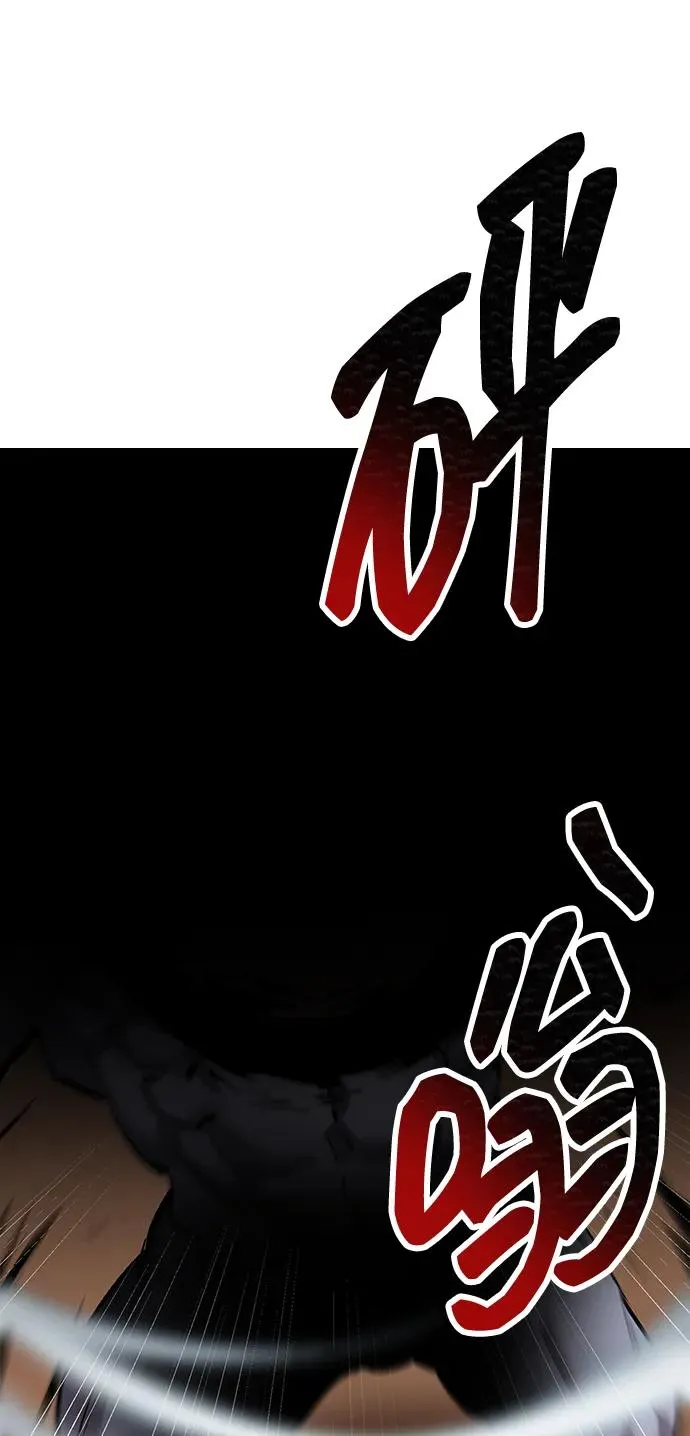 [第2部] 第86话 恶灵之王135