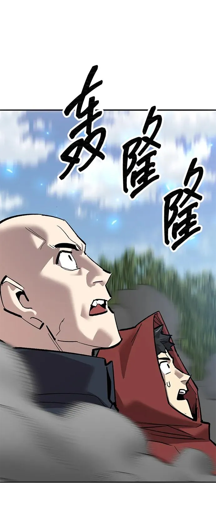 [第2部] 第86话 恶灵之王109