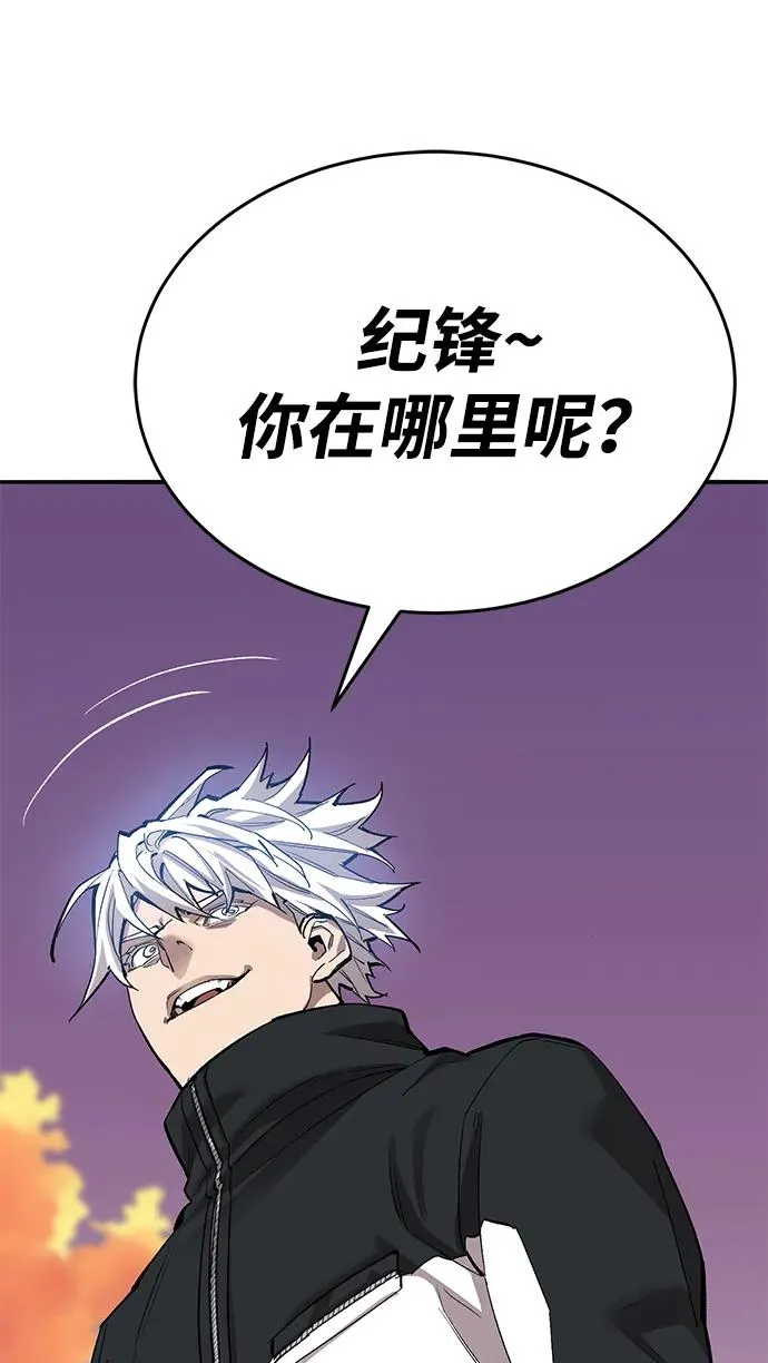 [第2部] 第86话 恶灵之王151