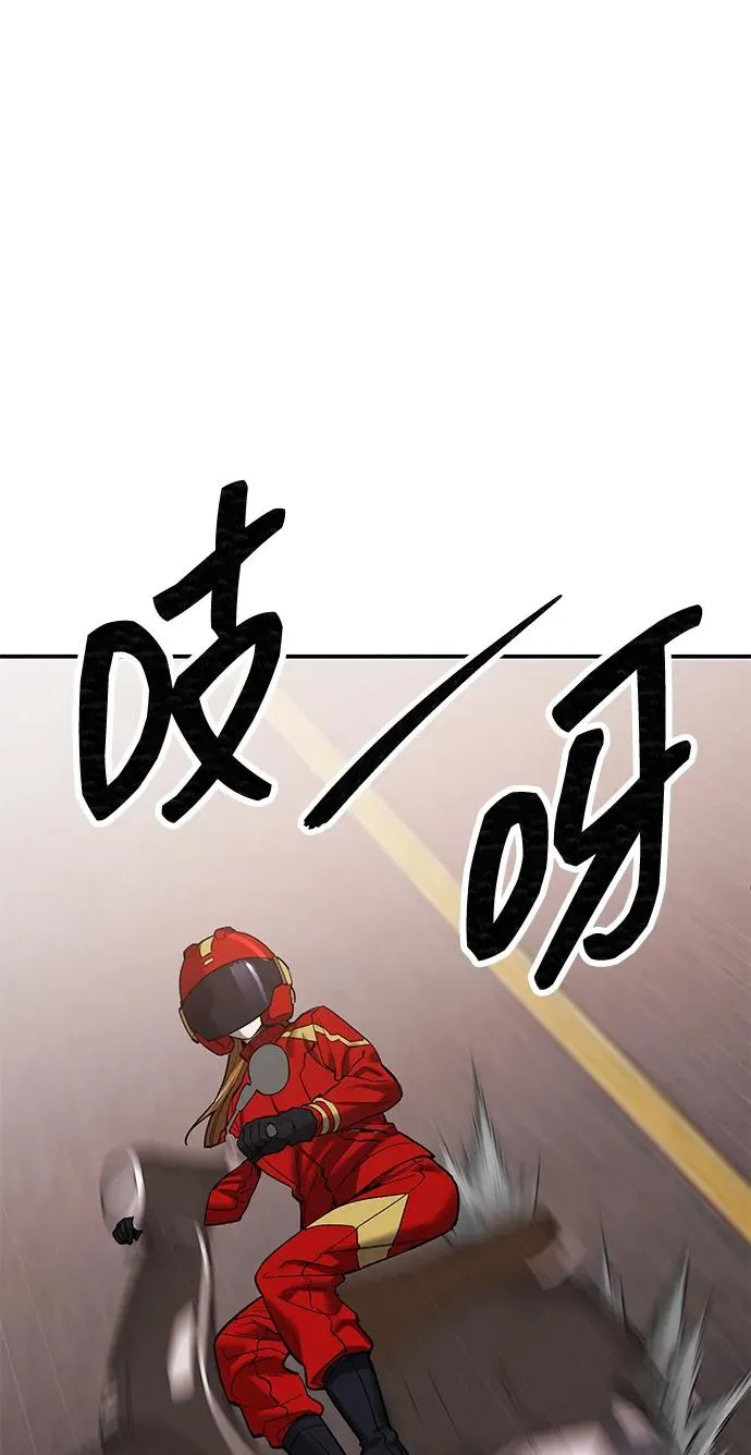 [第2部] 第87话 黄金鹿角149