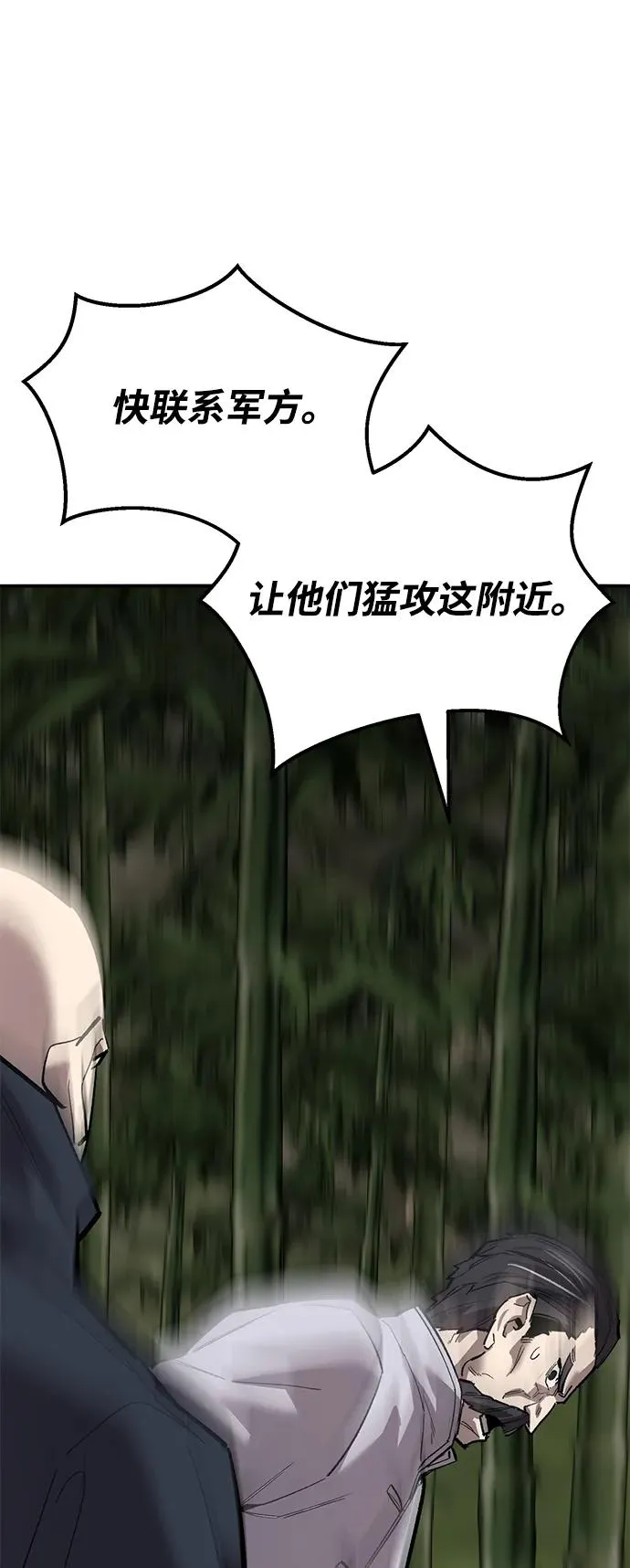 [第2部] 第86话 恶灵之王35