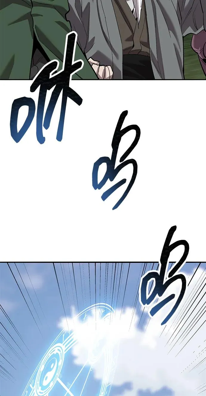[第2部] 第86话 恶灵之王63