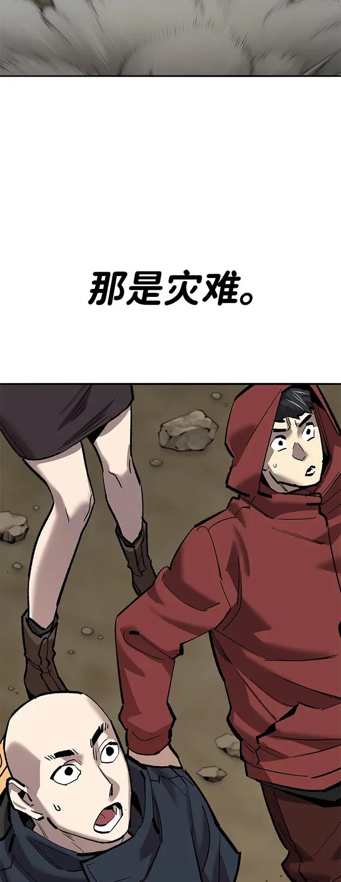 [第2部] 第86话 恶灵之王17