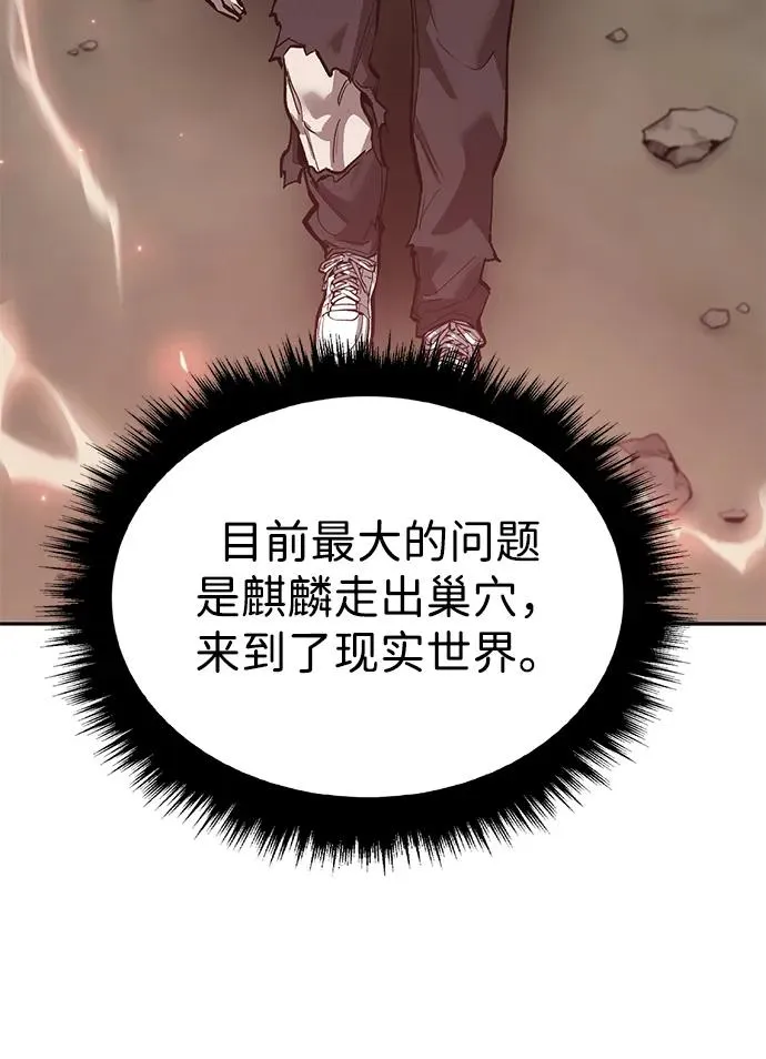 [第2部] 第86话 恶灵之王26