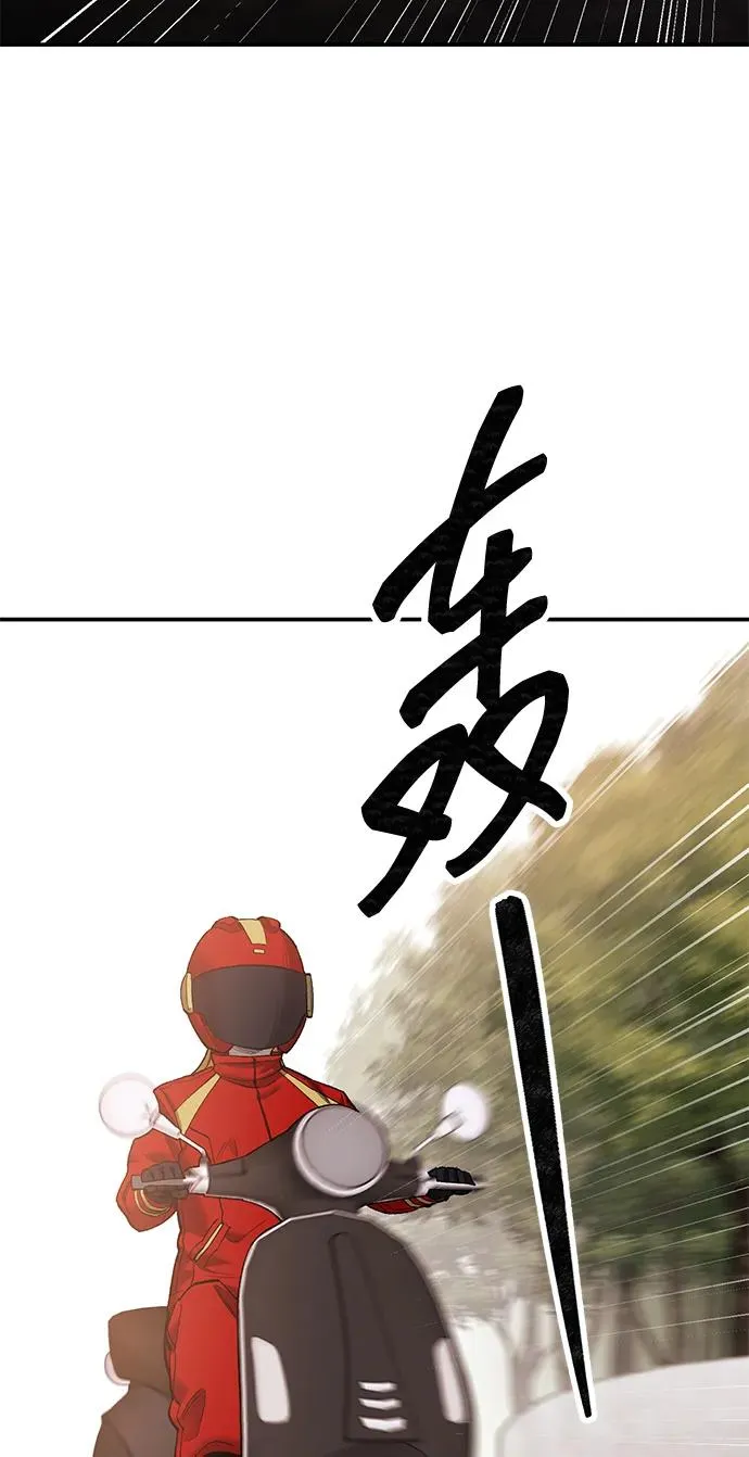 [第2部] 第87话 黄金鹿角143