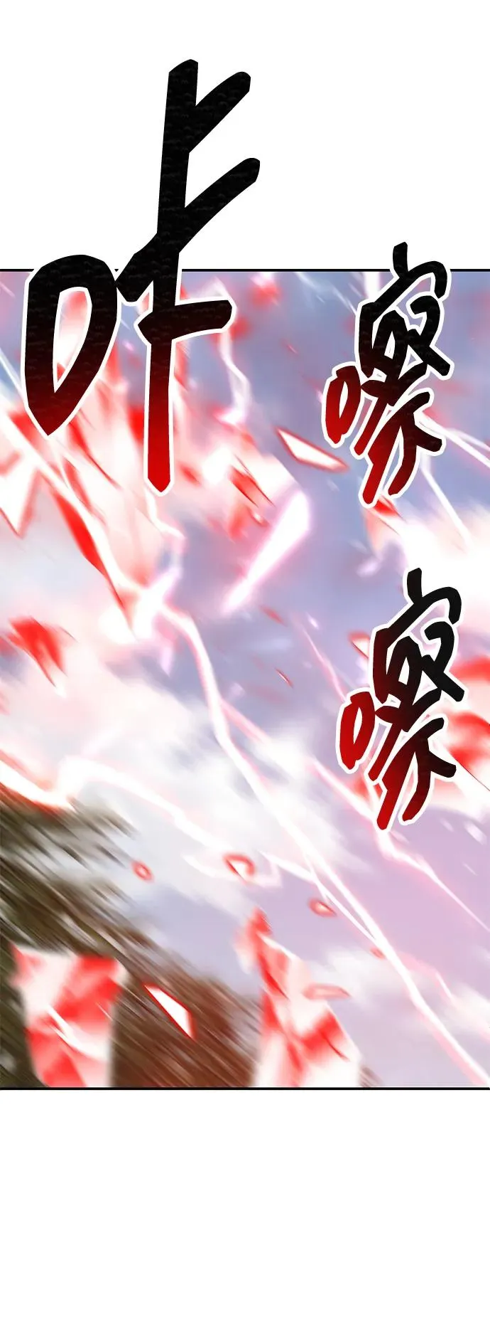 [第2部] 第86话 恶灵之王7