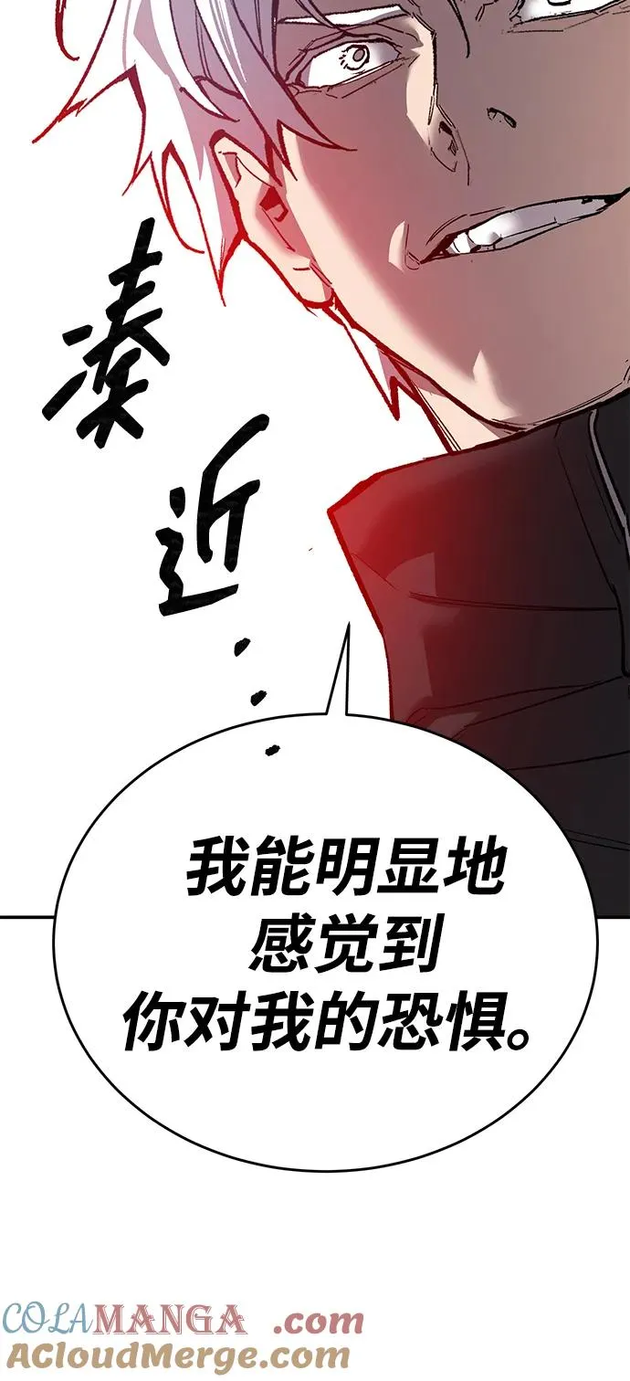 [第2部] 第87话 黄金鹿角36