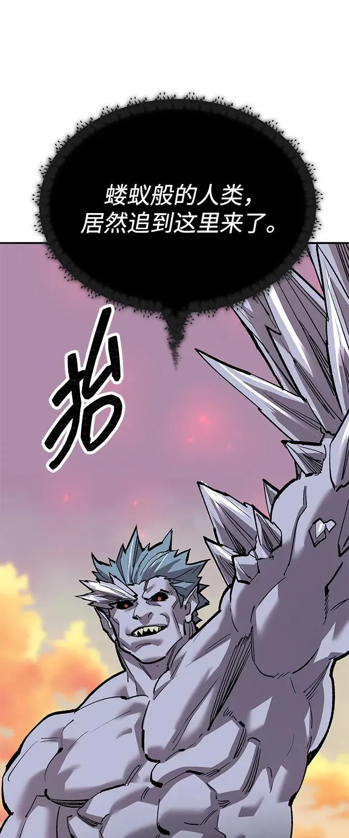 [第2部] 第86话 恶灵之王130