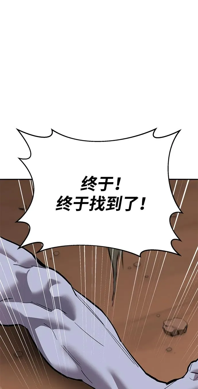 [第2部] 第86话 恶灵之王139